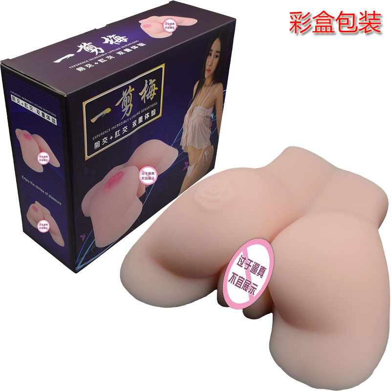 ก้นกุหลาบ