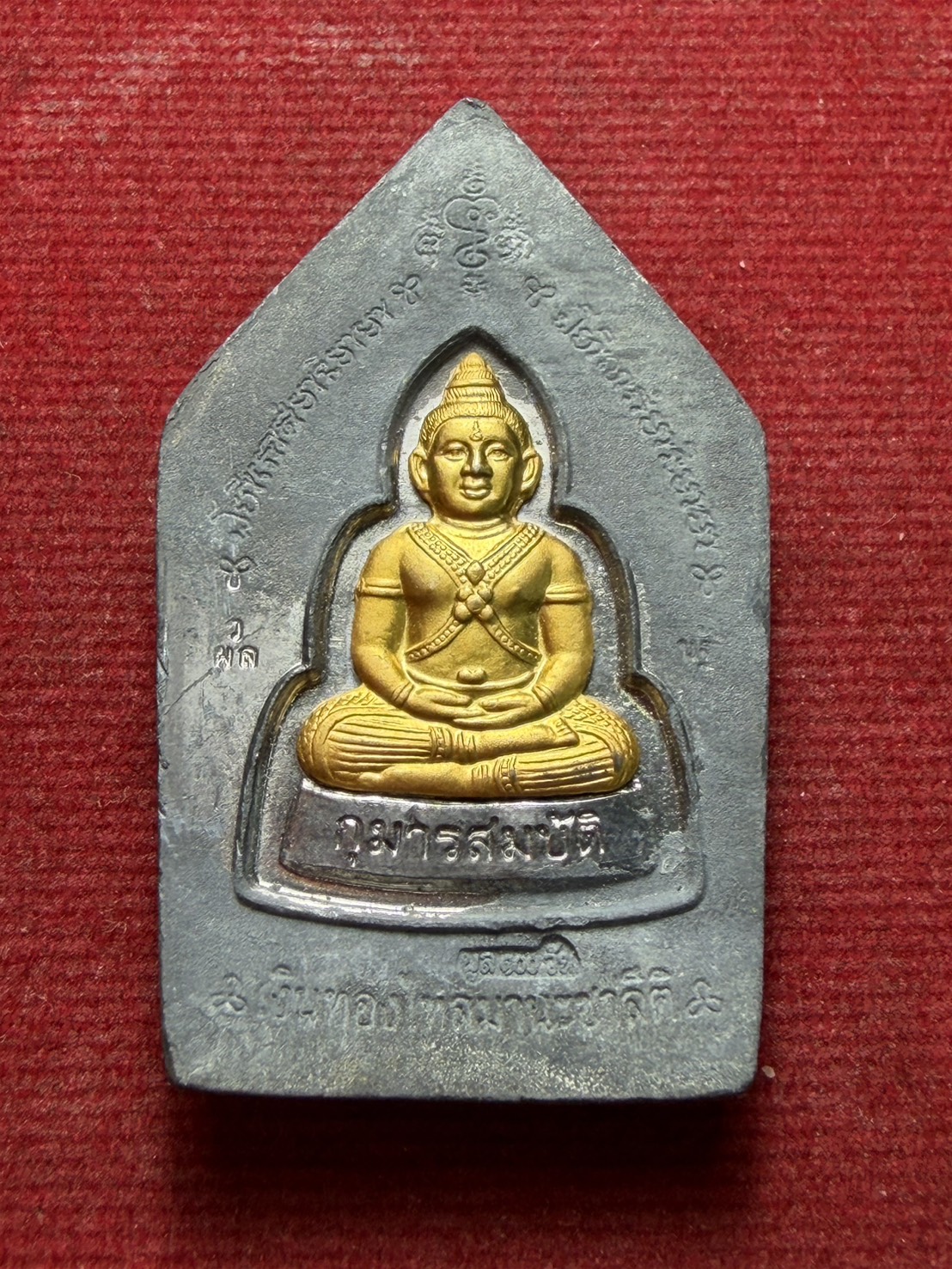 พระขุนแผน กุมารสมบัติ หลวงพ่อพูล วัดไผ่ล้อม จ.นครปฐม (SKU-13211)