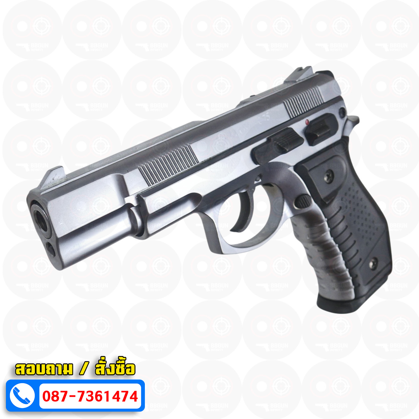 แบลงค์กัน BLOW CZ75 เงินด้าน MATTE CHROME Blank Gun ( 2 แม็กกาซีน + กล่องปืน )