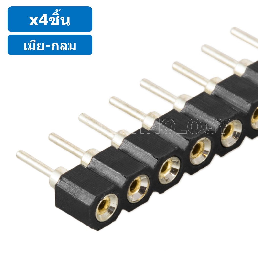 (4ชิ้น) ก้างปลา ตัวเมีย กลม 1x40 Pin 2.54mm Single Row Round Female Pin Header Connector ขาต่อบอร์ด ขารอง PCB 40pin ตัวเมีย-กลม