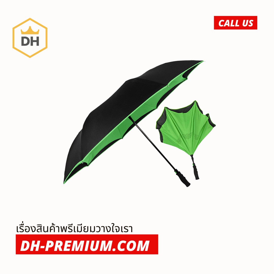 ร่มเล็ก พับ/กางเองได้