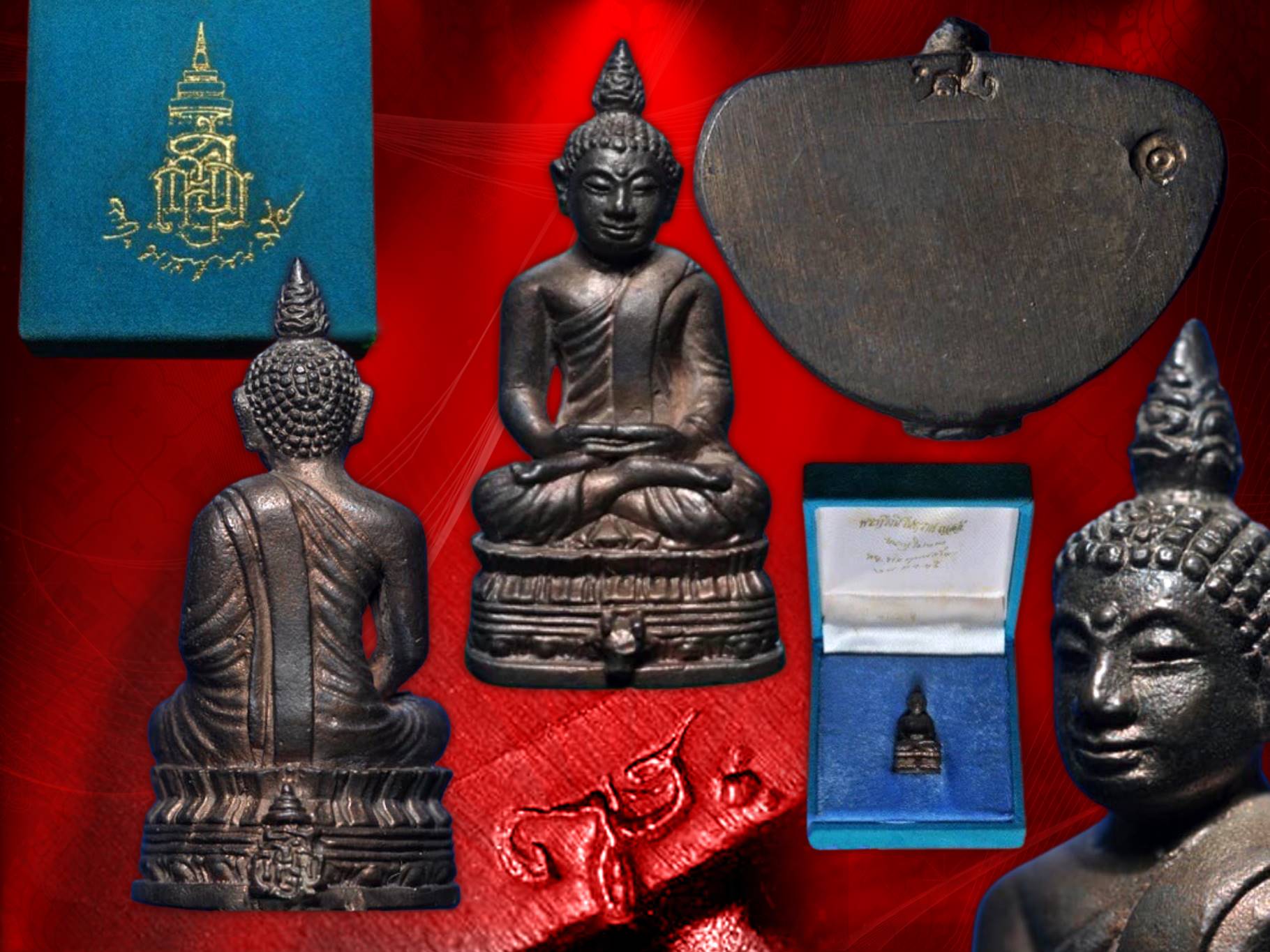 พระกริ่งนิรันตราย ญสส. เนื้อนวะ วัดบวรนิเวศวิหาร ปี 2535 ใต้ฐานโค๊ต ญสส. ด้านหลัง สลัก พระนามย่อ ญสส. ภายใต้เศวตฉัตร พร้อมกล่องเดิม