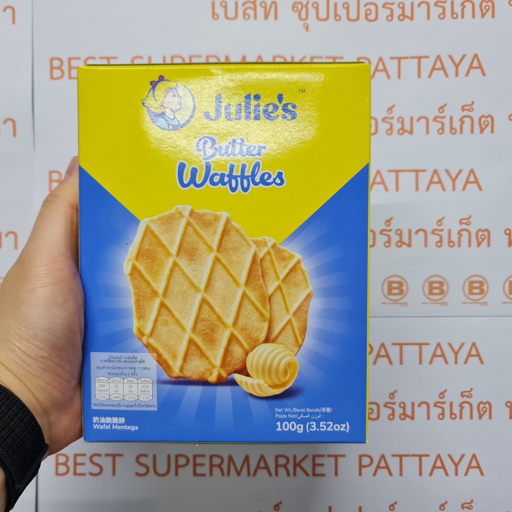 จูลี่ส์ บัตเตอร์ วาฟเฟิล วาฟเฟิลอบกรอบ รสเนย 100 กรัม Julie's Butter Waffles 100 g.