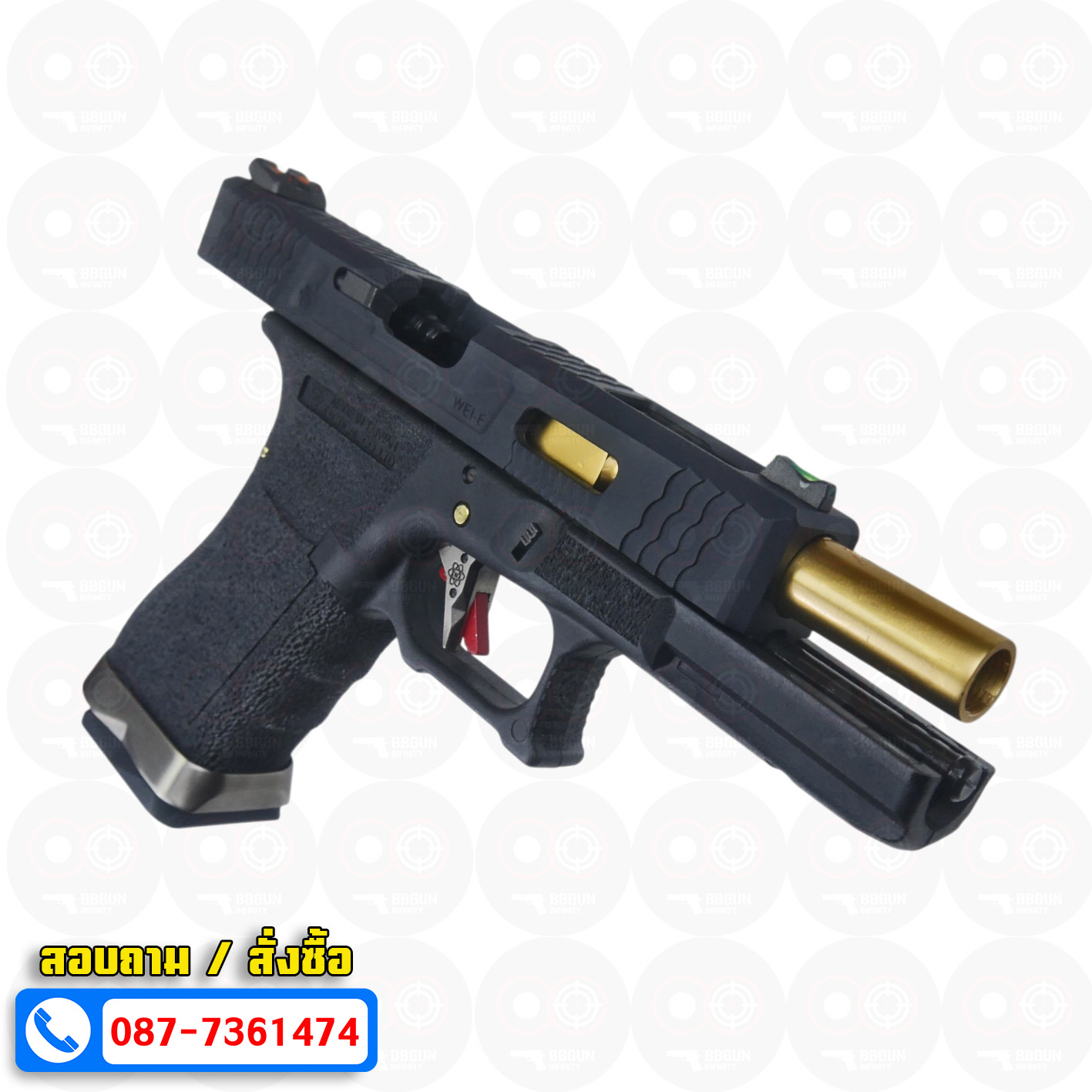 บีบีกันอัดแก๊ส WE Glock 17 G-Force T1 สไลด์ดำ ท่อทอง เฟรมดำ BB GUN