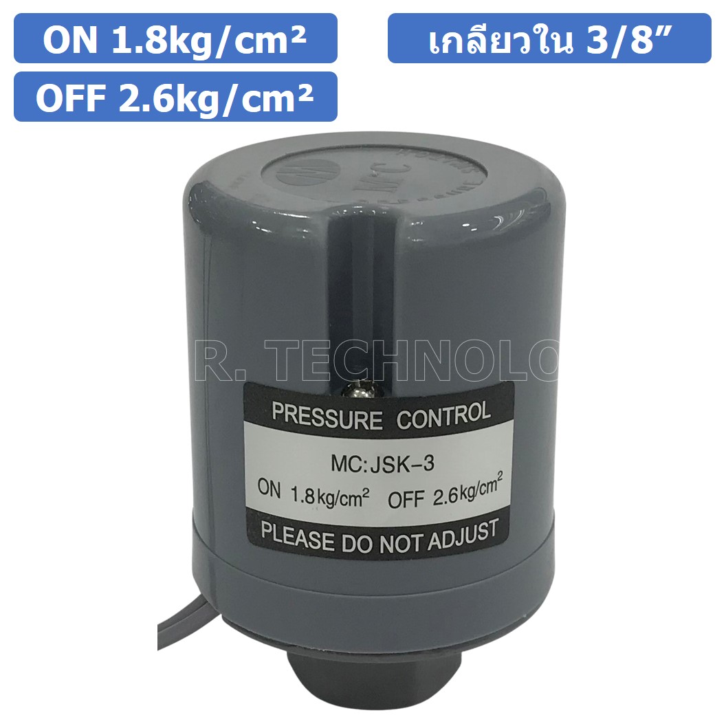 JKS-3 ON 1.8kg/cm² - OFF 2.6kg/cm² สวิทช์ควบคุมแรงดัน ตัวควบคุมความดัน เกลียวใน 3/8" Pressure Switch Pressure Control Female Thread G3/8