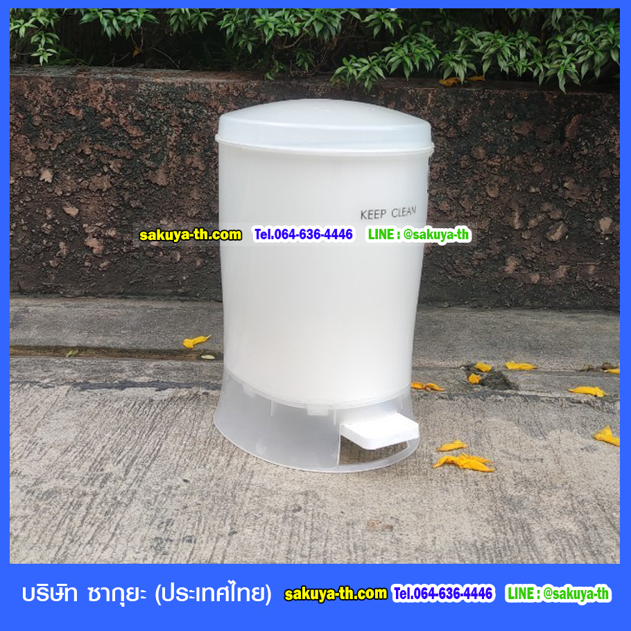 ถังขยะ,ถังขยะ กทม.,ถังขยะแยกประเภท,ถังขยะทรงกลม,ถังขยะพลาสติก,ที่ใส่ขยะ,ถังขยะแบบเหยียบ,ถังขยะใหญ่