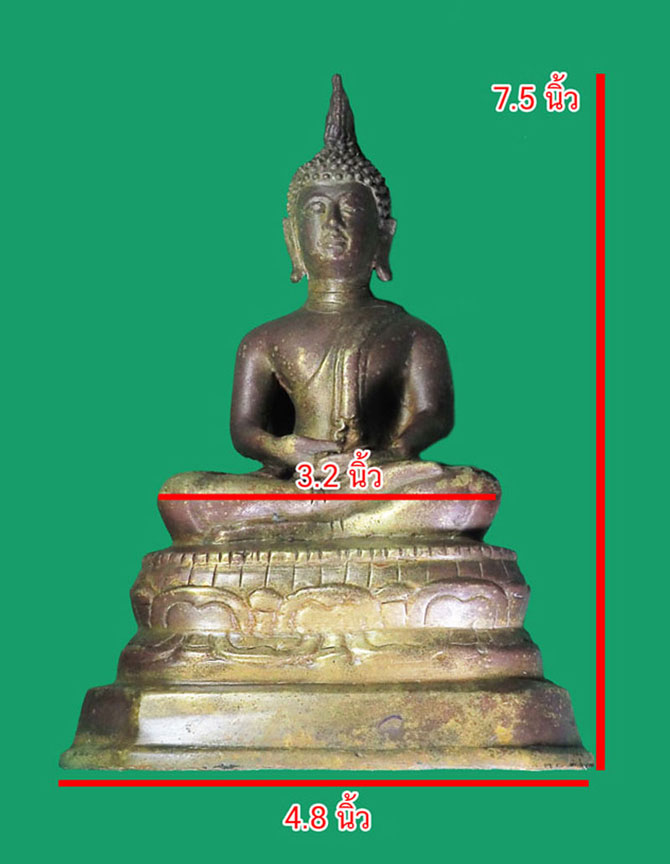 *32904 พระบูชารัชกาล ขนาดหน้าตัก กว้าง 3.2 นิ้่วสูง 7.5 นิ้ว 2
