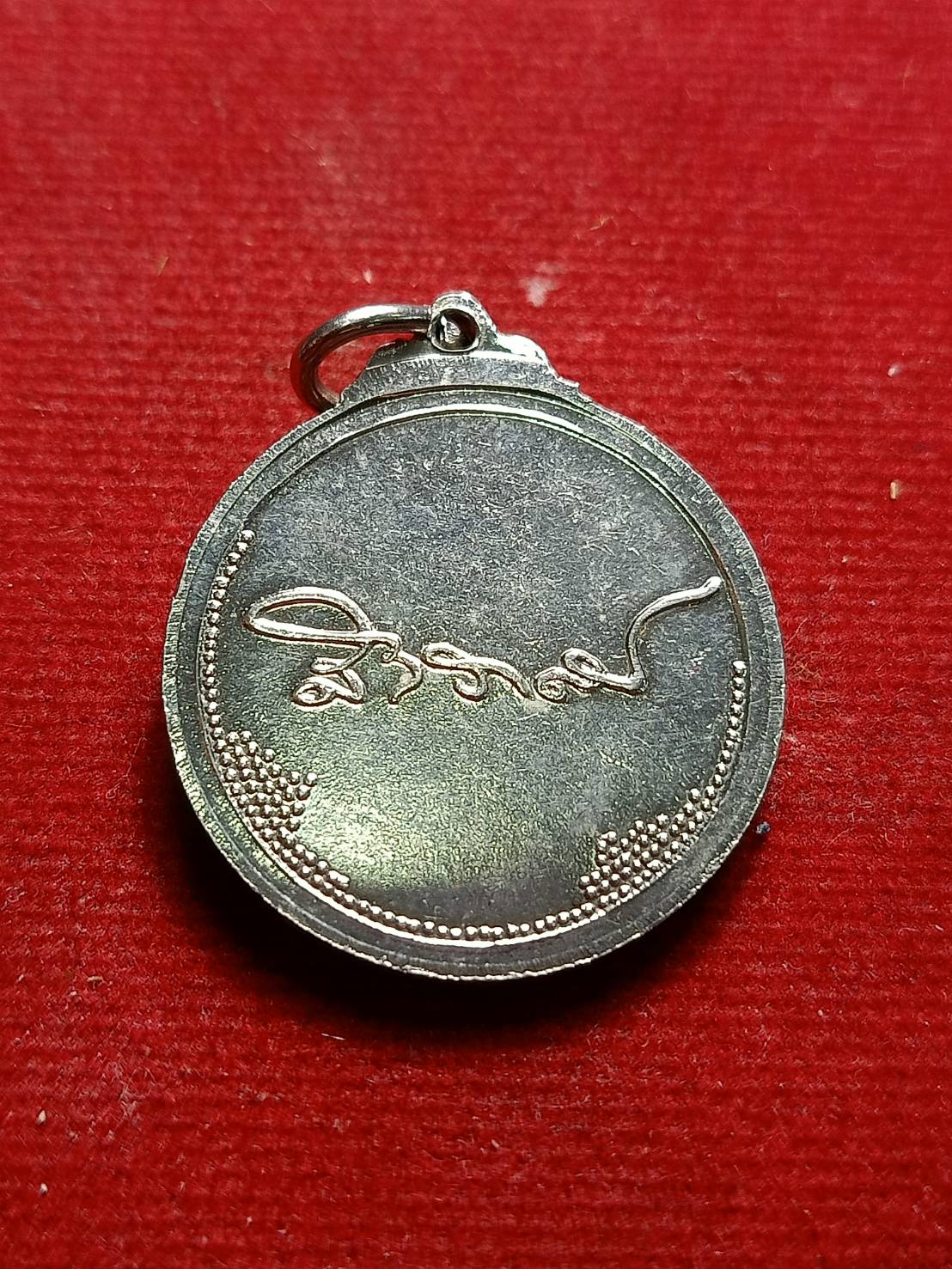 เหรียญดอกบัวแพทย์อาสา หลังลายพระหัตถ์ (สังวาลย์) สมเด็จพระศรีนครินทราบรมราชชนนี (สมเด็จย่า) (SKU-08662)