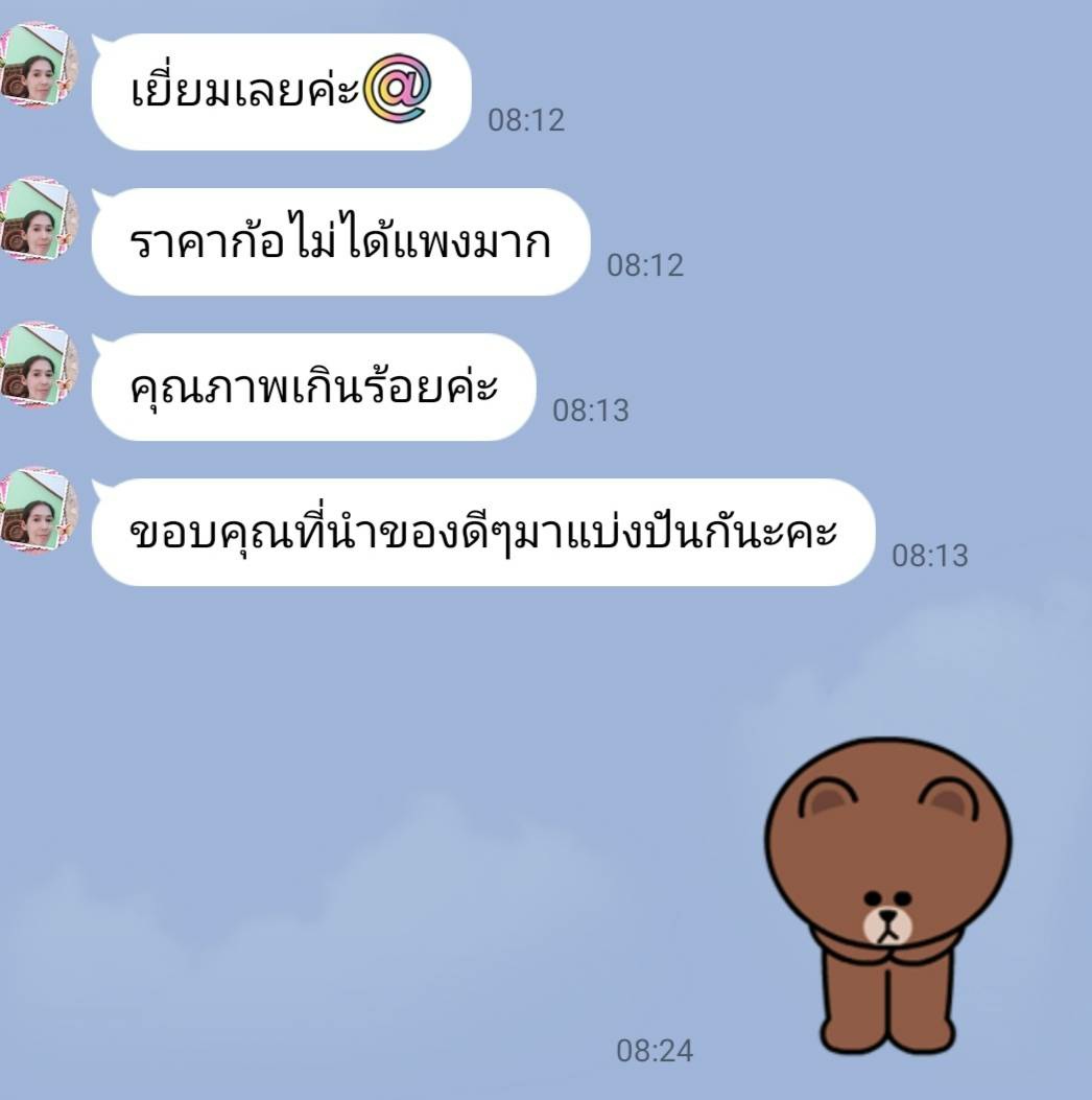 กุนเชียงหมู อย่างดี (ไร้มัน) ปริมาณ 1 กิโลกรัม