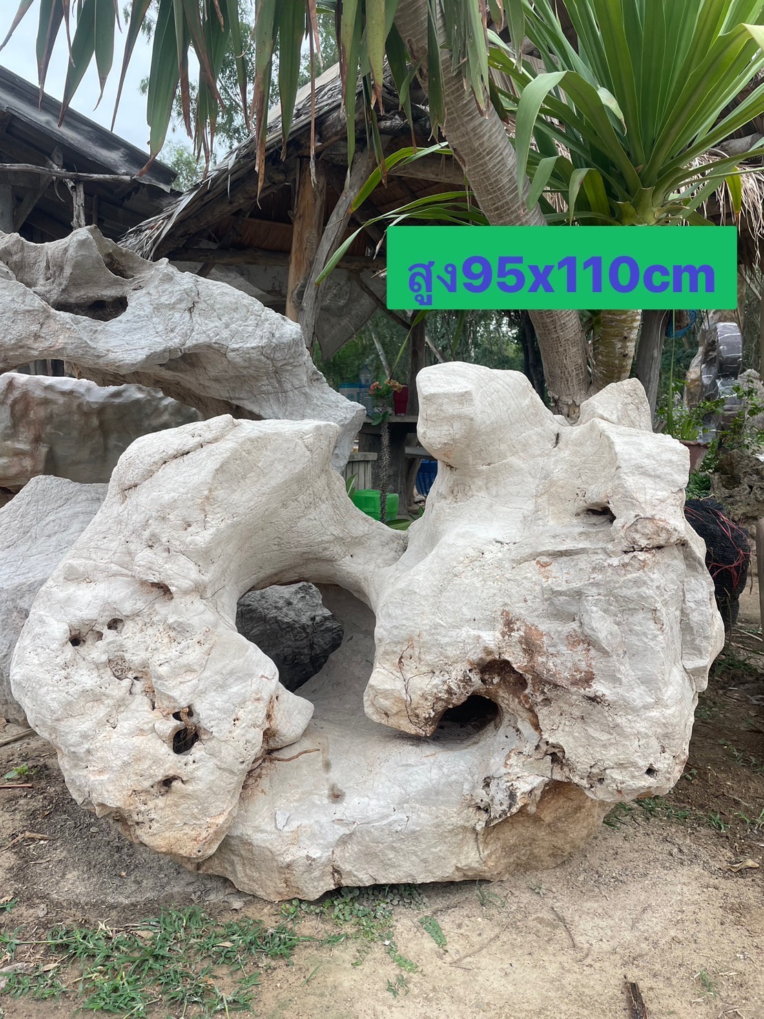 หินตัดแต่งธรรมชาติ