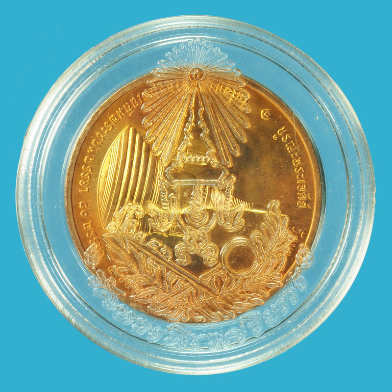 *37541 เหรียญในหลวงทรงผนวช วัดบวรนิเวศ กรุงเทพ ปี 2550 กล่องเดิม 5