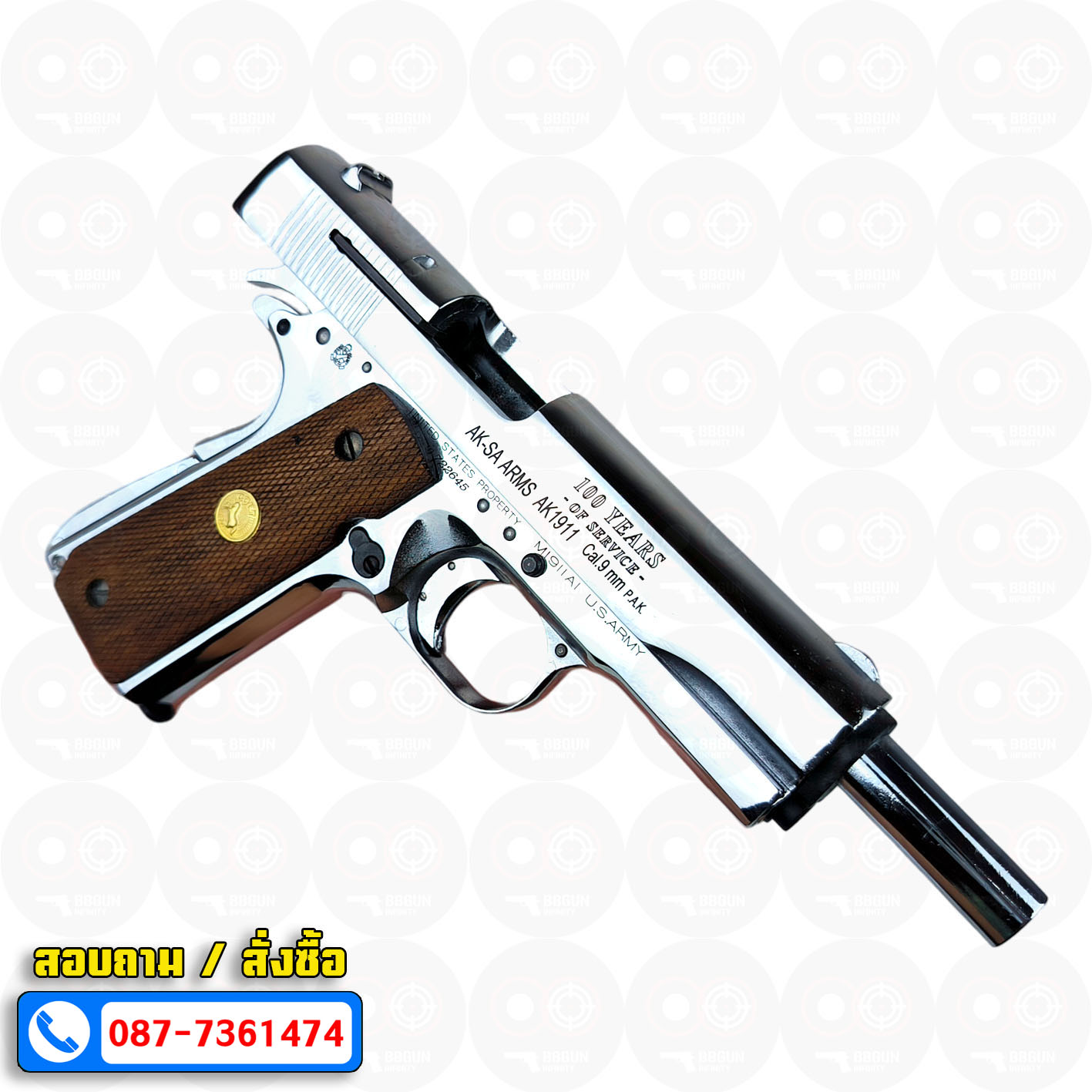แบลงค์กัน AKSA Colt M1911A1 100 Years สีเงินเงา กริปไม้ (2 แม็กกาซีน) BLANK GUN