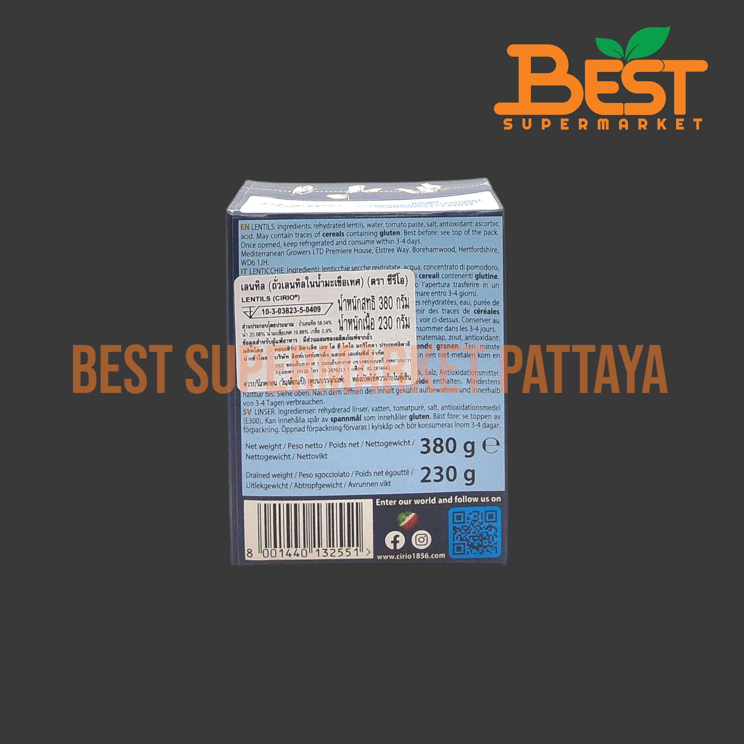 ซีริโอ ถั่วเลนทิลในน้ำมะเขือเทศ น้ำหนักสุทธิ 380 กรัม Cirio Lentils Net Weight 380 g.