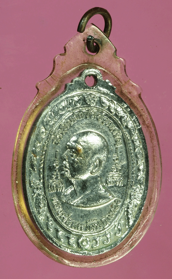 *27582 เหรียญหลวงพ่อแพ วัดพิกุลทอง ออกวัดปรกเจริญ กระหล้่ยเงิน เลี่ยมพลาติกเก่า 82
