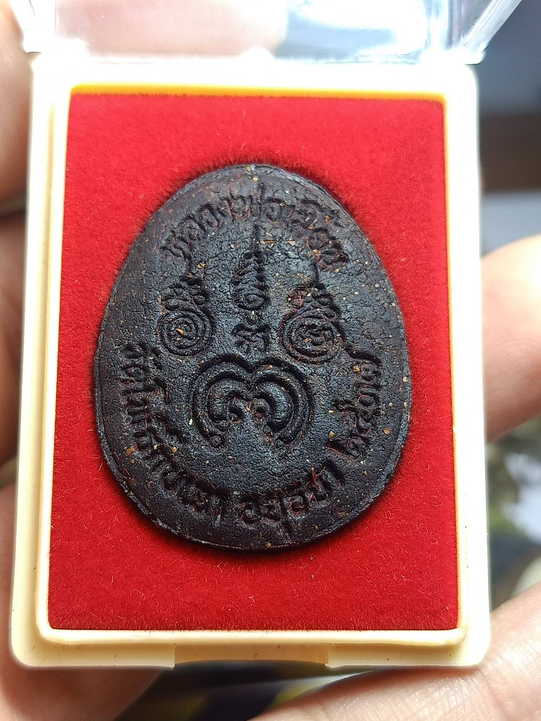 เหรียญหลวงพ่อเมี้ยน วัดโพธิ์กบเจา จ.อยุธยา ปี 2537 พร้อมกล่อง (SKU-05949)