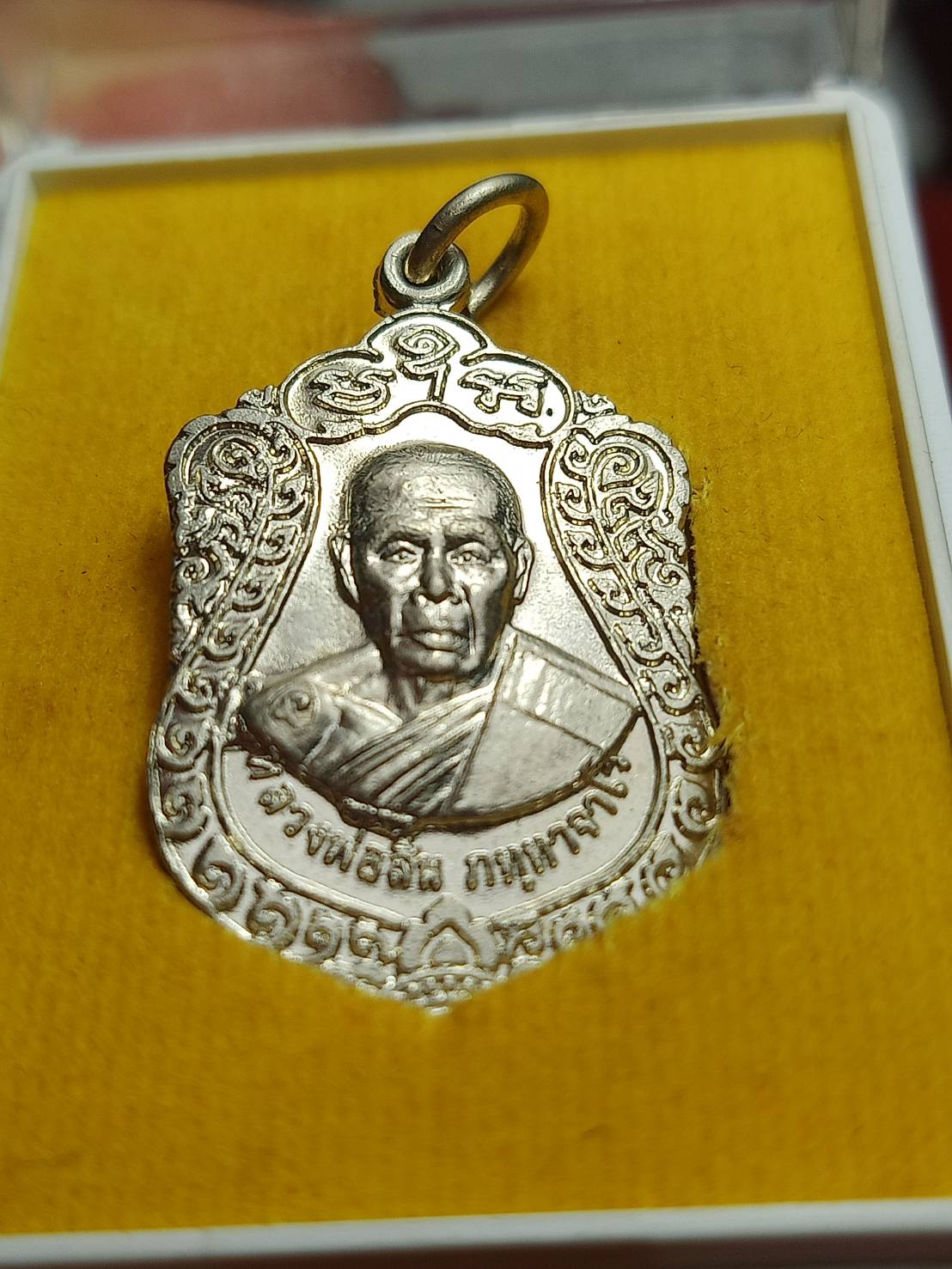 เหรียญหลวงพ่อสิน(หลวงปู่สิน) วัดละหารใหญ่ จ.ระยอง ที่ระลึกงานทองดฐินสามัคคี ปี 2552 พร้อมกล่อง (SKU-08874)