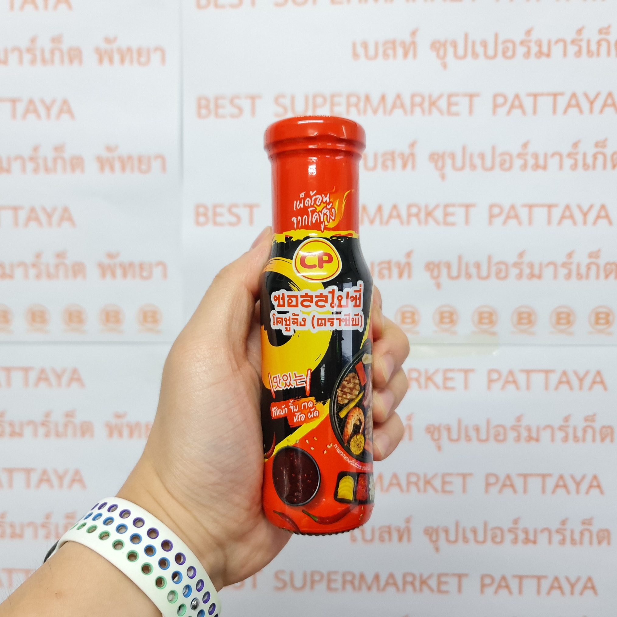 ซีพี ซอสสไปซี่ โคชูจัง 190 กรัม CP Spicy Gochjang Sauce 190 g.