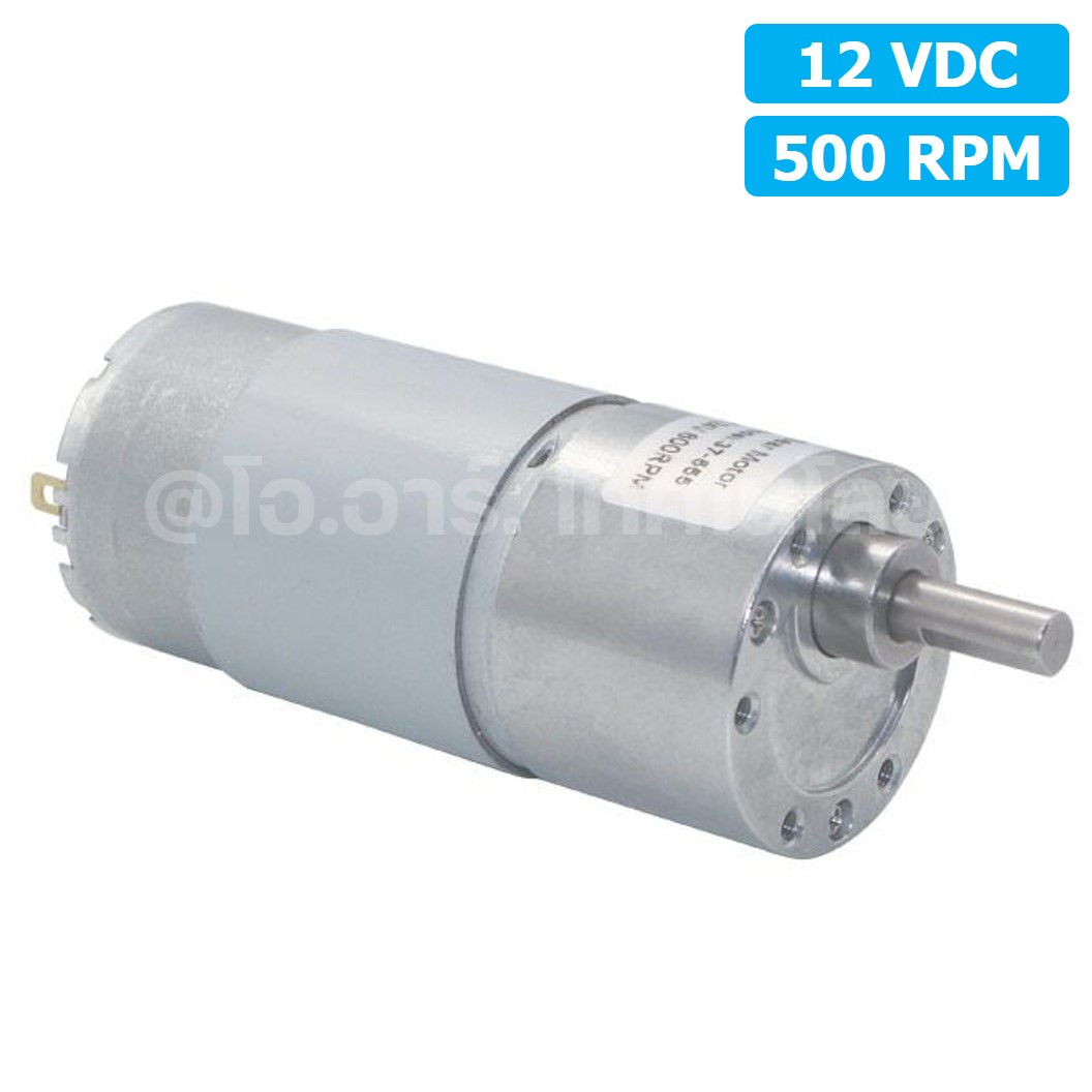 JB088 12VDC 500RPM มอเตอร์เกียร์ JGB37-555 Gear Motor DC แกนขนาด 6mm D Shaft มอเตอร์ 555 37JGB-555 Geared motor มอเตอร์ทดเกียร์