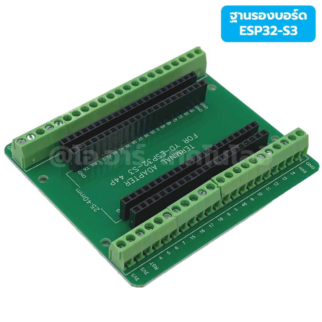 CB300 บอร์ดขยายขา ฐานรองบอร์ด ESP32-S3 Expansion board ESP-32-S3 Terminal board บอร์ดเสริม