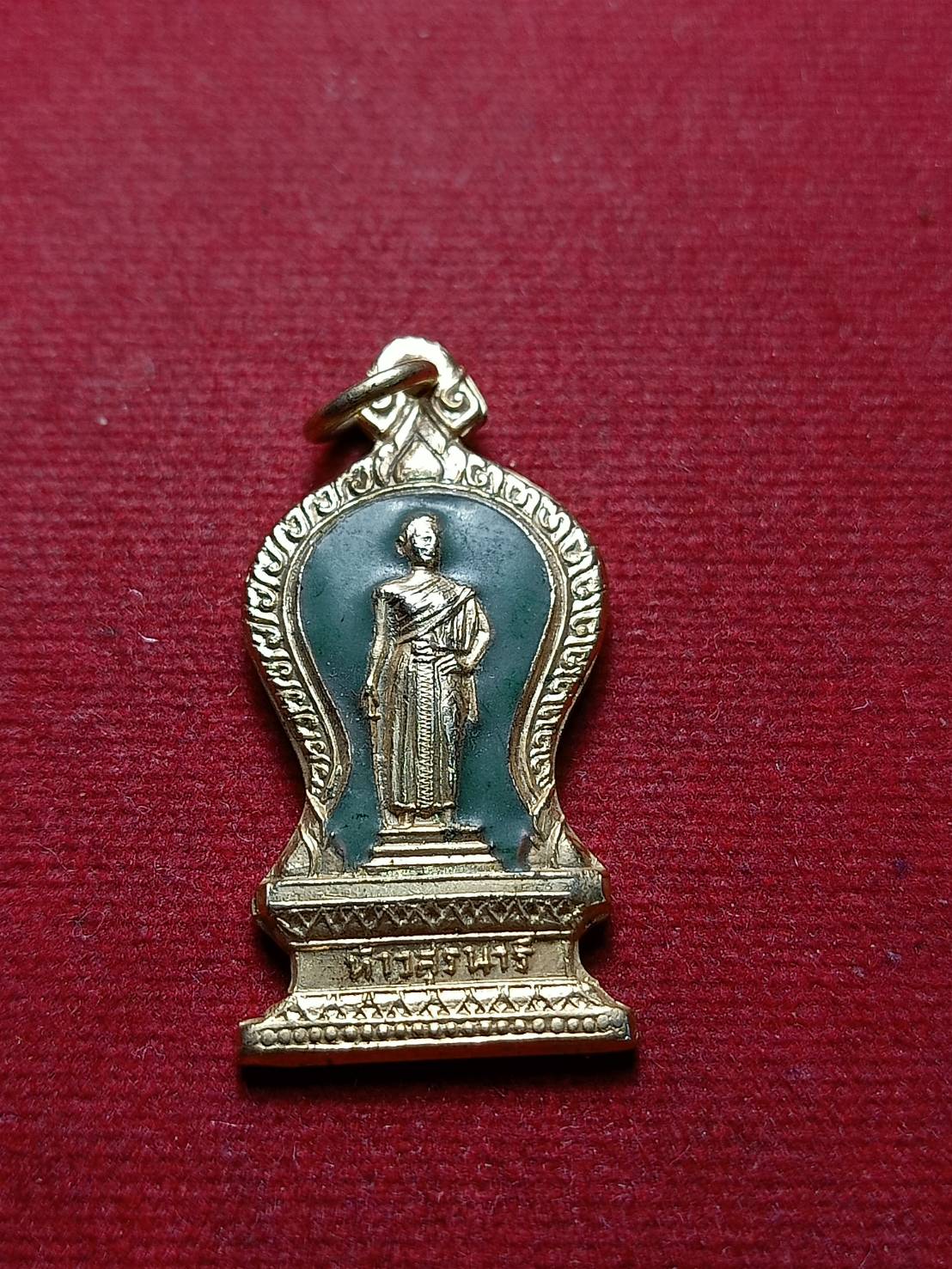 เหรียญที่ระลึกท้าวสุรนารี ปี 2517 จ.นครราชสีมา (SKU-07902)