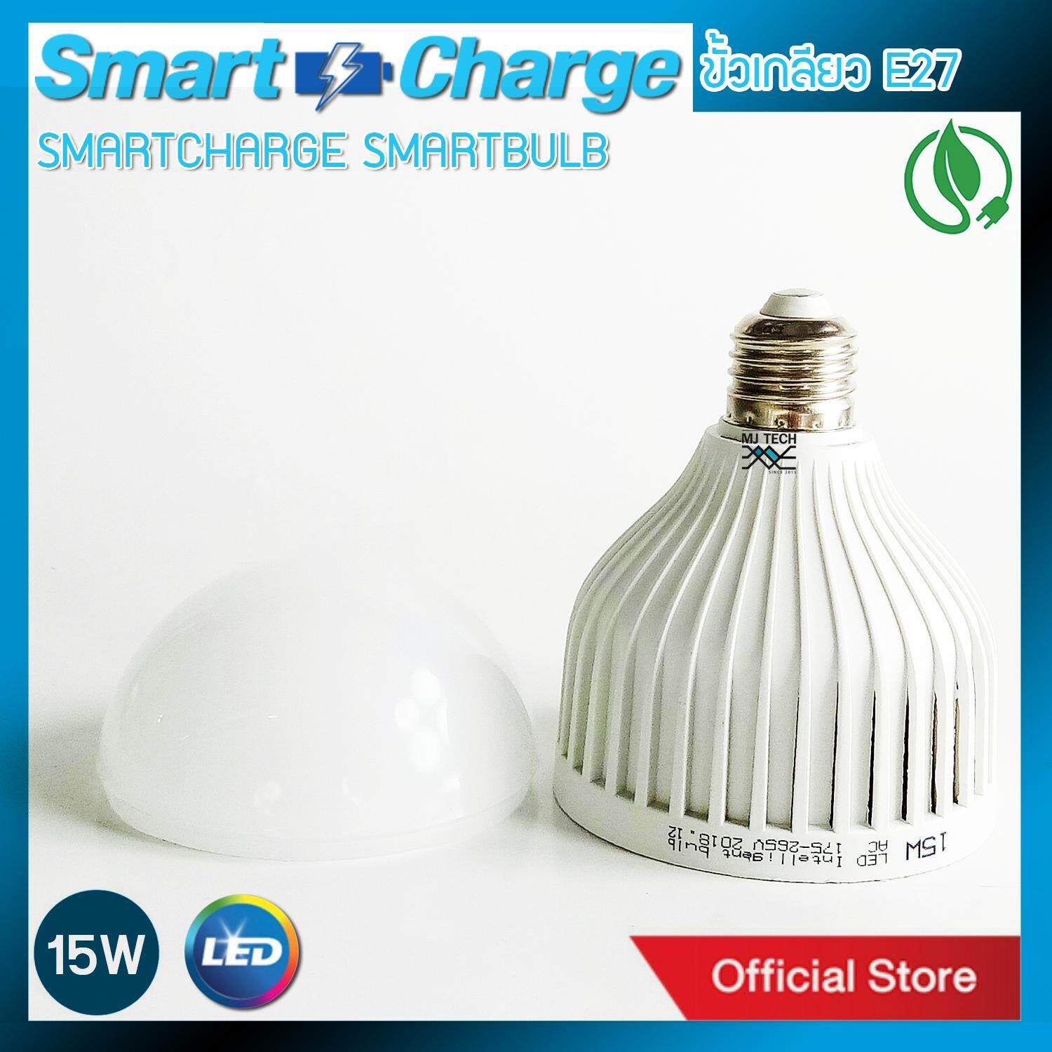 MJ-tech หลอดไฟฉุกเฉิน หลอดไฟ LED 15W แสงสีขาว รุ่น15W