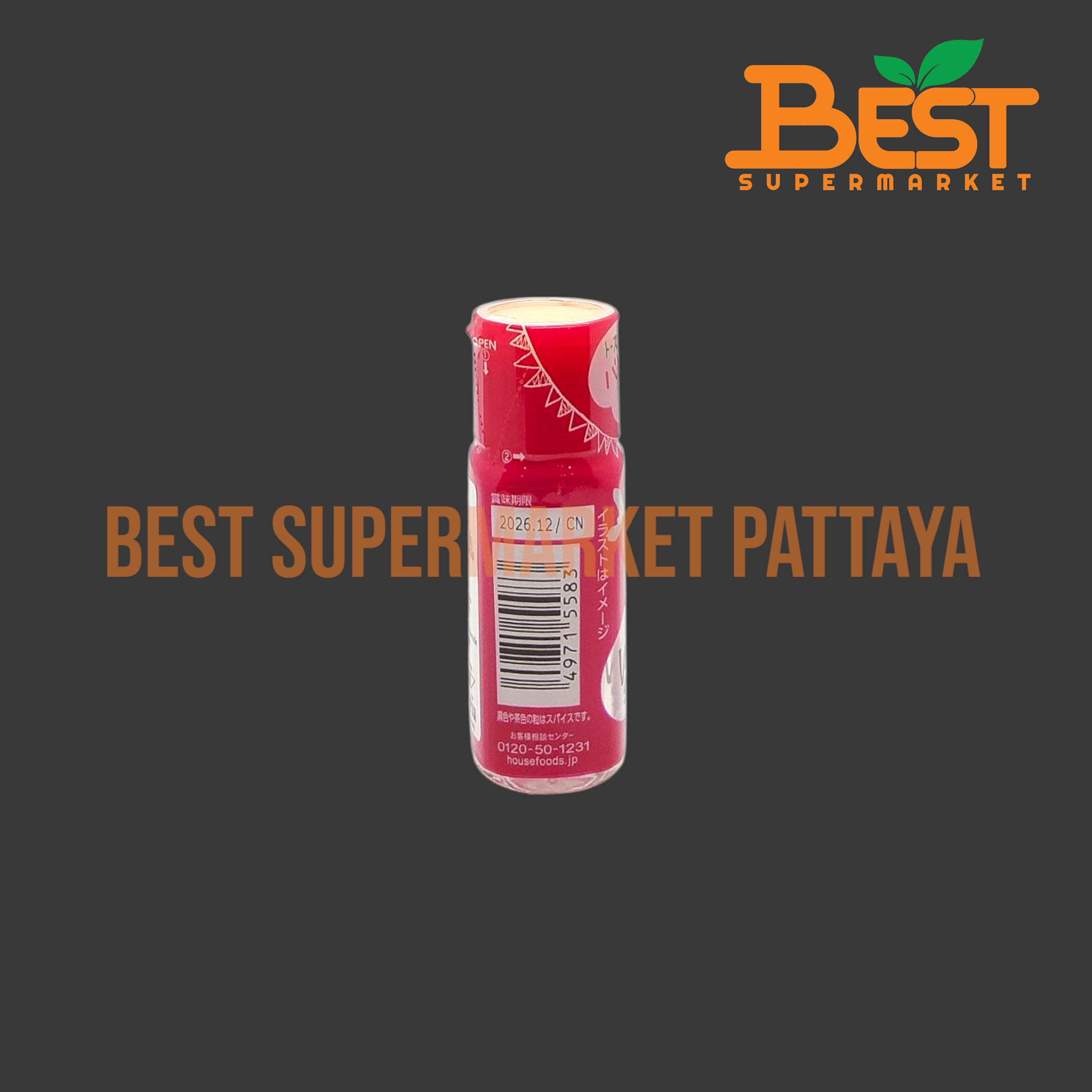 เฮ้าส์ ผลิตภัณฑ์โรยขนมปังกลิ่นวนิลลา 28 กรัม.HOUSE PAPAN VANILLA SUGAR 28 G.