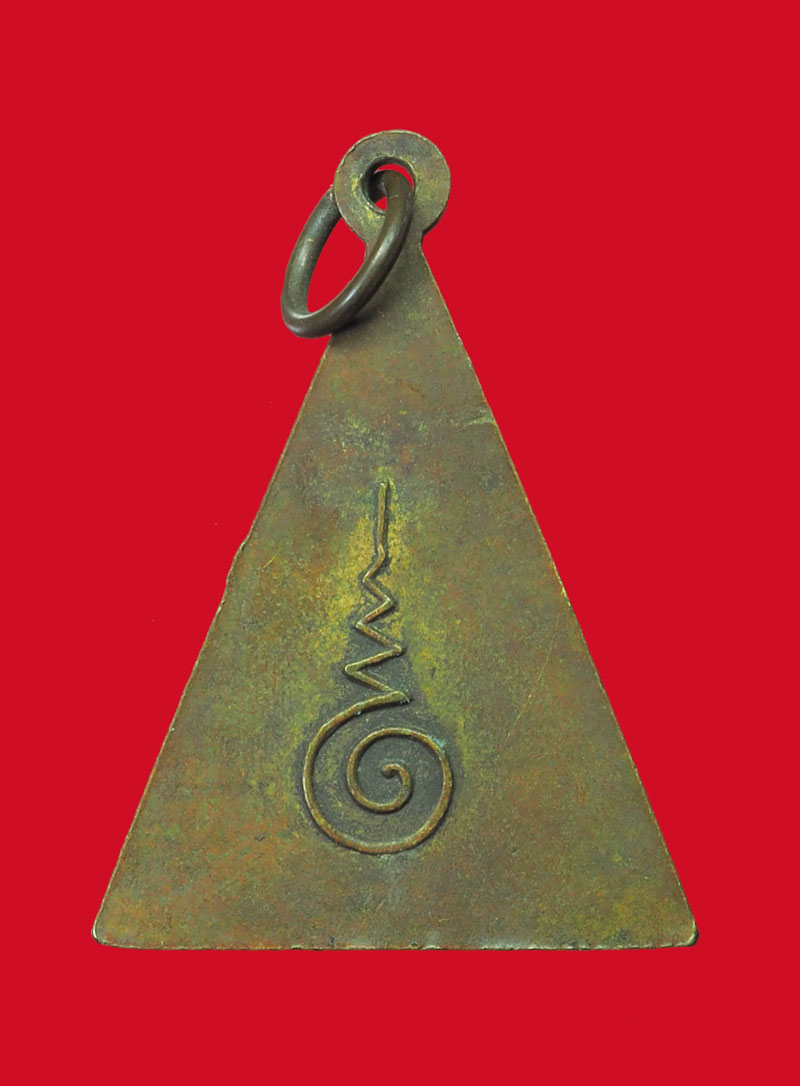 *32526 เหรียญพระพุทธ สามเหลี่ยม ไม่ทราบที่และปีสร้าง ลักษณะเหรียญยุคประมาณปี 2499 เนื้อทองแดง 10