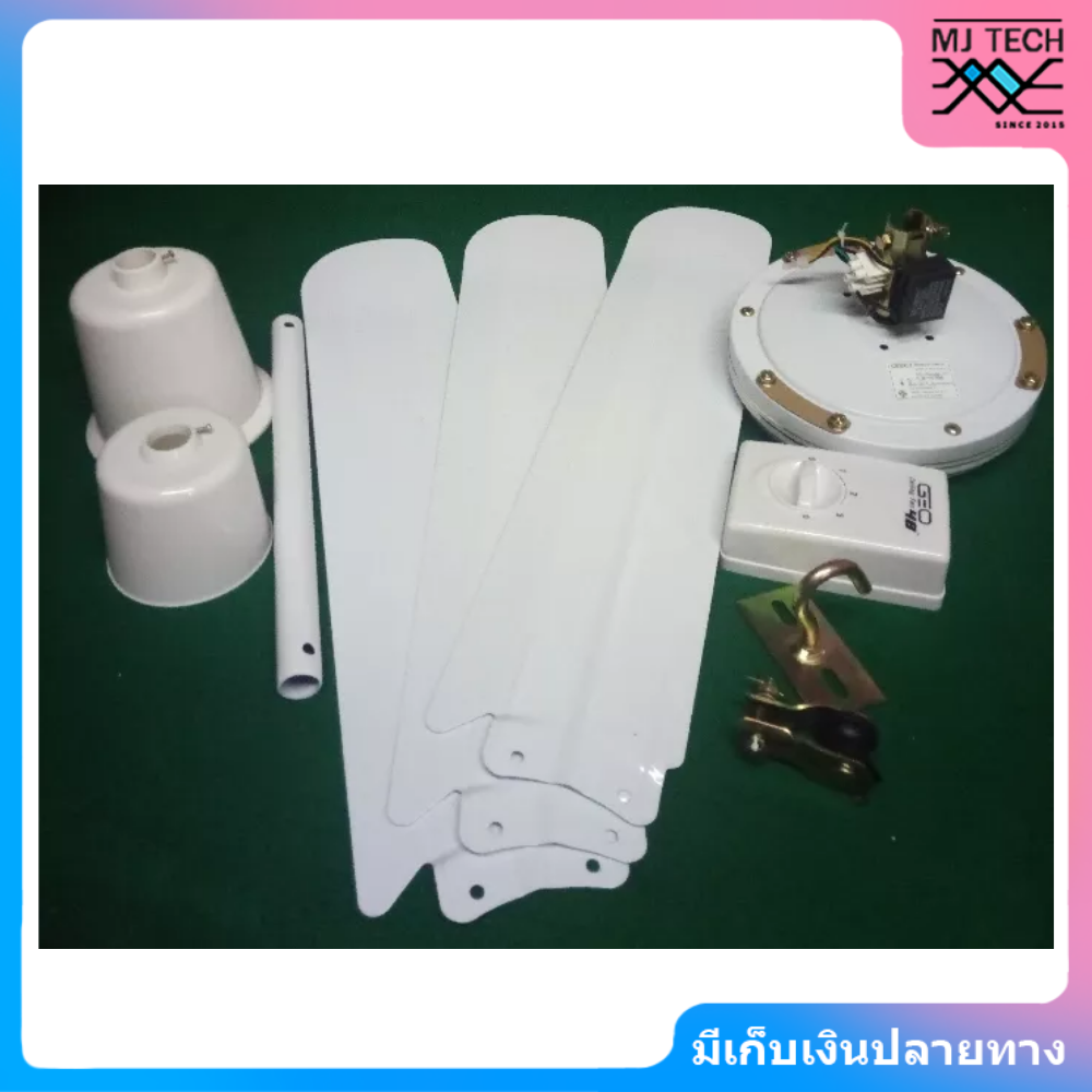 GEO พัดลมเพดาน พัดลม ขนาด 48 นิ้ว รุ่น GEO48 มอเตอร์ ทองแดงแท้ (สีขาว)