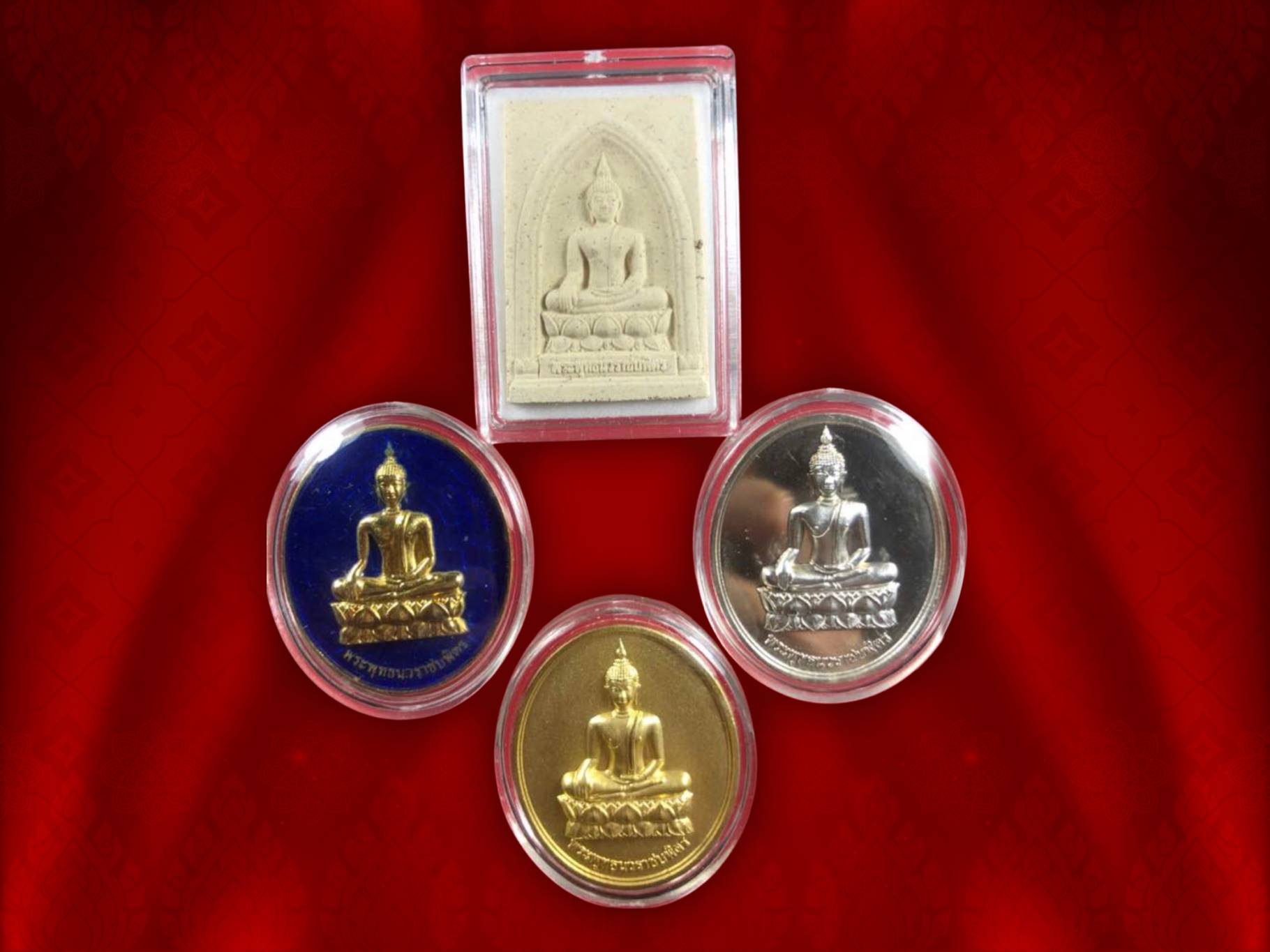 เหรียญพระพุทธนวราชบพิตร ภปร. วัดตรีทศเทพ (ชุดกรรมการ) พ.ศ. 2554 เนื้อเงิน เนื้อทองแดงกะไหล่ทอง เนื้อทองแดงลงยาหน้าทอง + เนื้อผงพุทธคุณมวลสารเก่าแก่ พร้อมกล่องกัมมะหยี่ งามๆ ราคาสมัยจองจากวัด 8,999 บาท ครับ