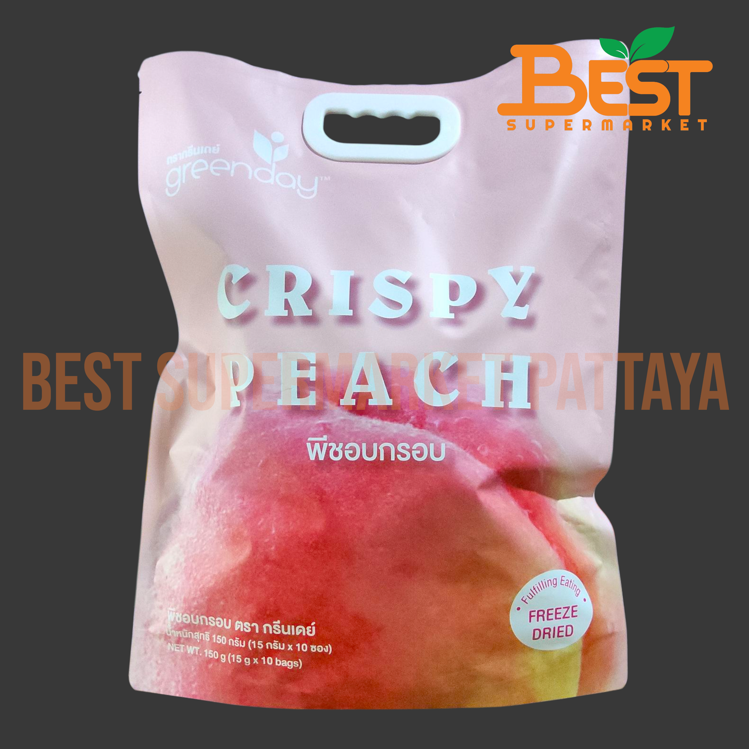 กรีนเดย์ พีชอบกรอบ 15กรัม x 10ซอง.Greenday Crispy Peach 15g. x 10bags.