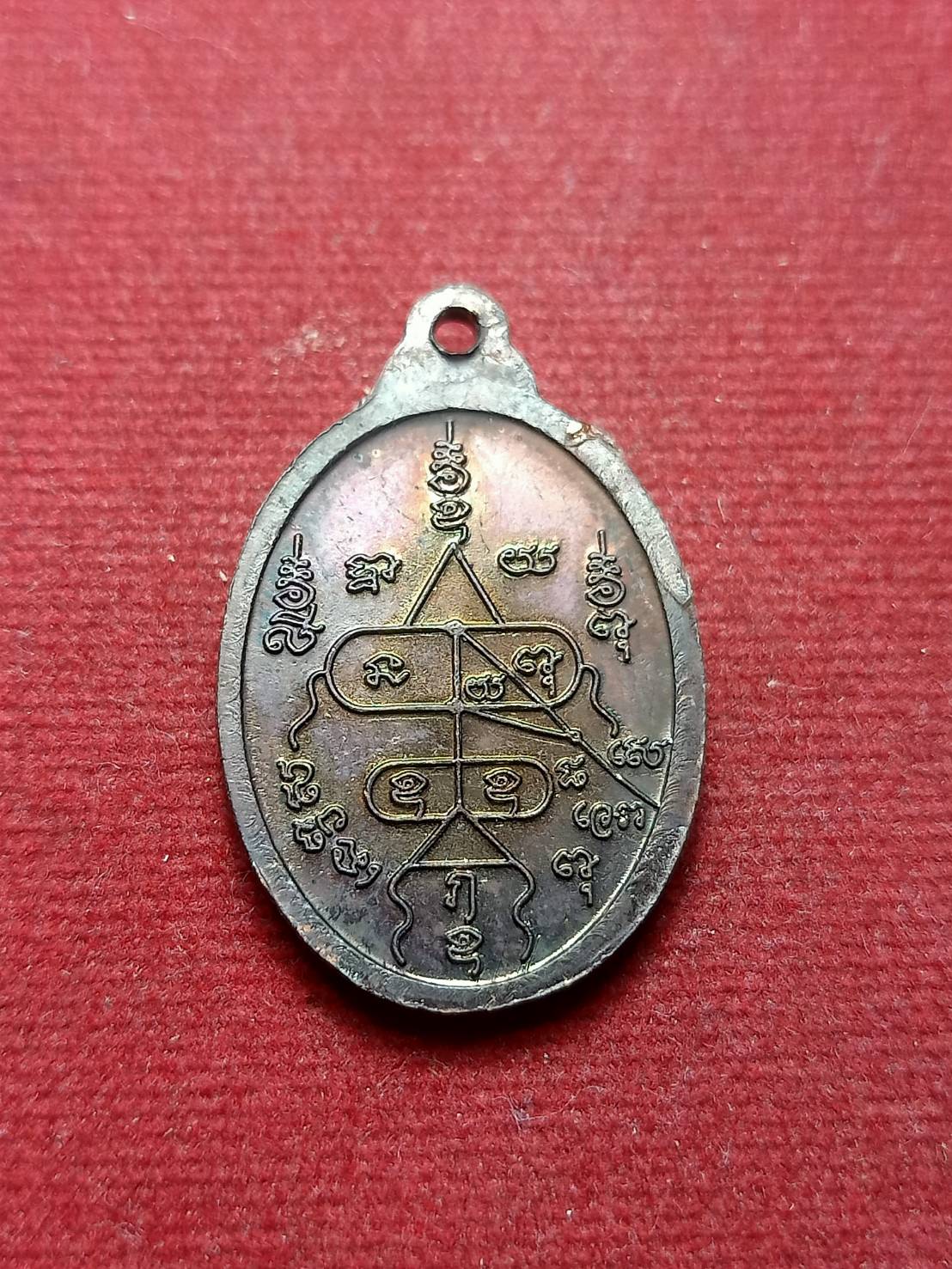 หลวงปู่สรวง หลังว่าวจุฬา วัดไพรพัฒนา จ.ศรีสะเกษ (SKU-06478)