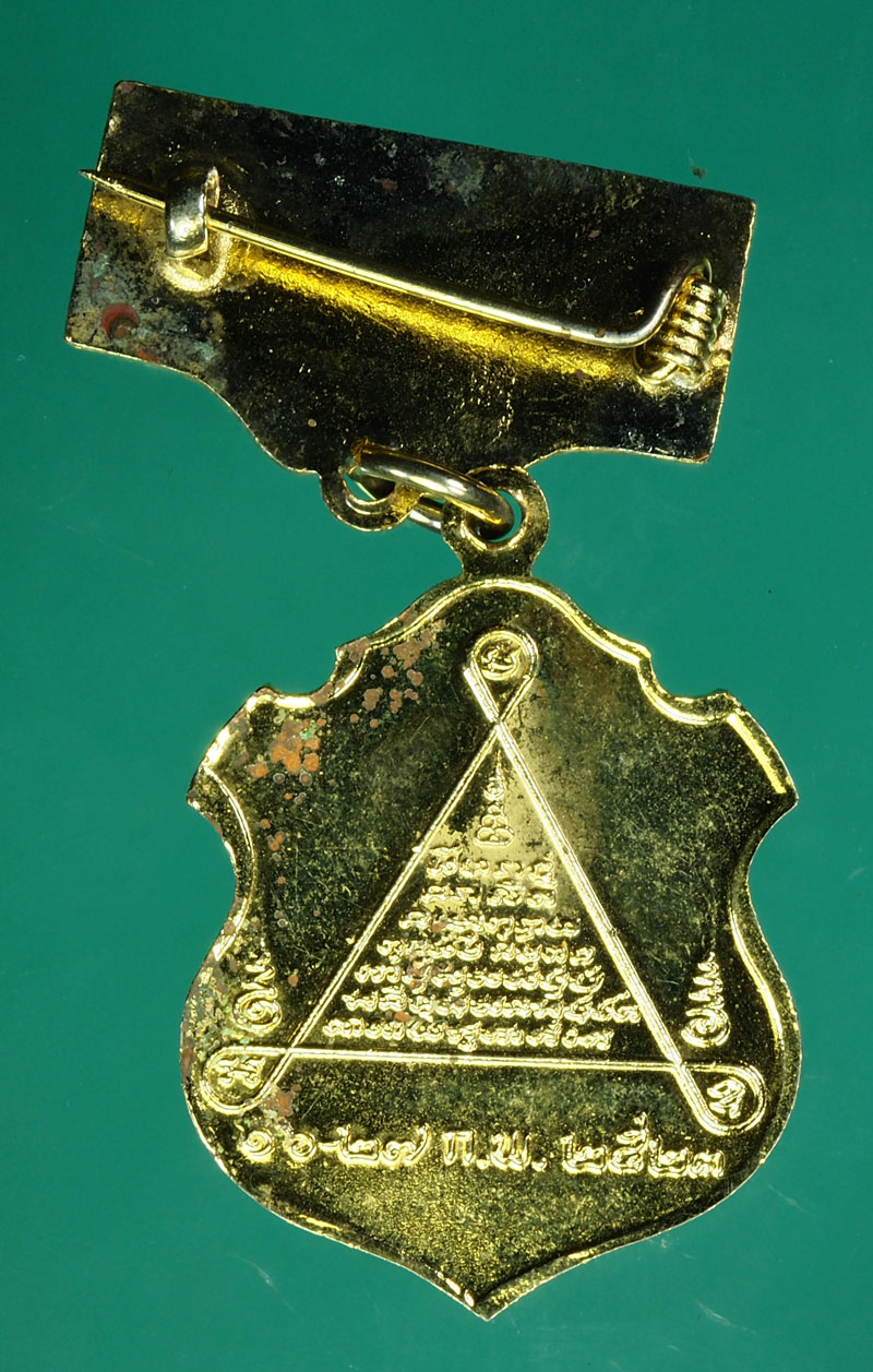 *29843 เหรียญสิงห์กรรมการ หลวงพ่อบุญมี วัดสิงห์ทอง ปี 2523 ลพบุรี 69