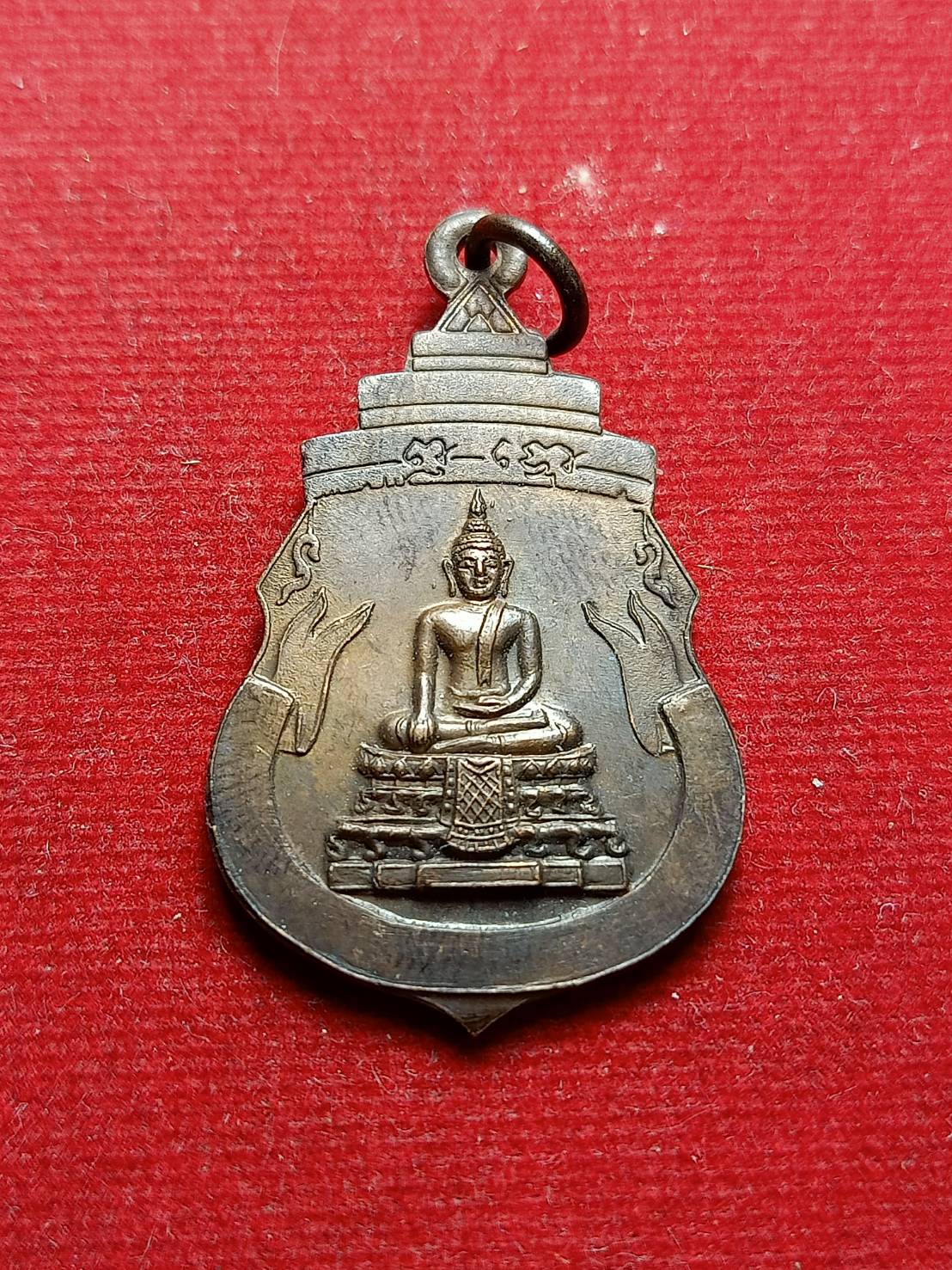 เหรียญหลวงพ่อโสธร หลังหลวงพ่อฟู วัดบางสมัคร ฉะเชิงเทรา (SKU-06939)