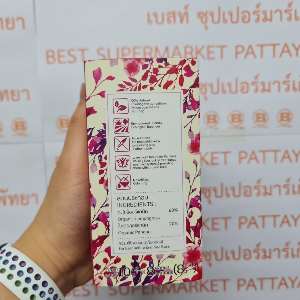 เรนอง ชาสมุนไพร ตะไคร้ใบเตย ออร์แกนิค 10 กรัม x 8 ซอง Ranong Tea Organic Lemongrass Pandan Tea 10 g. x 8 Teabags