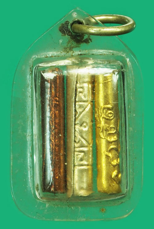 ขายแล้ว*37201 ตะกรุด 3 กษัตริย์ ยุคต้นๆ ประมาณปี 2506 -2515 หลวงพ่อพรหม วัดช่องแค จ.นครสวรรค์ 12