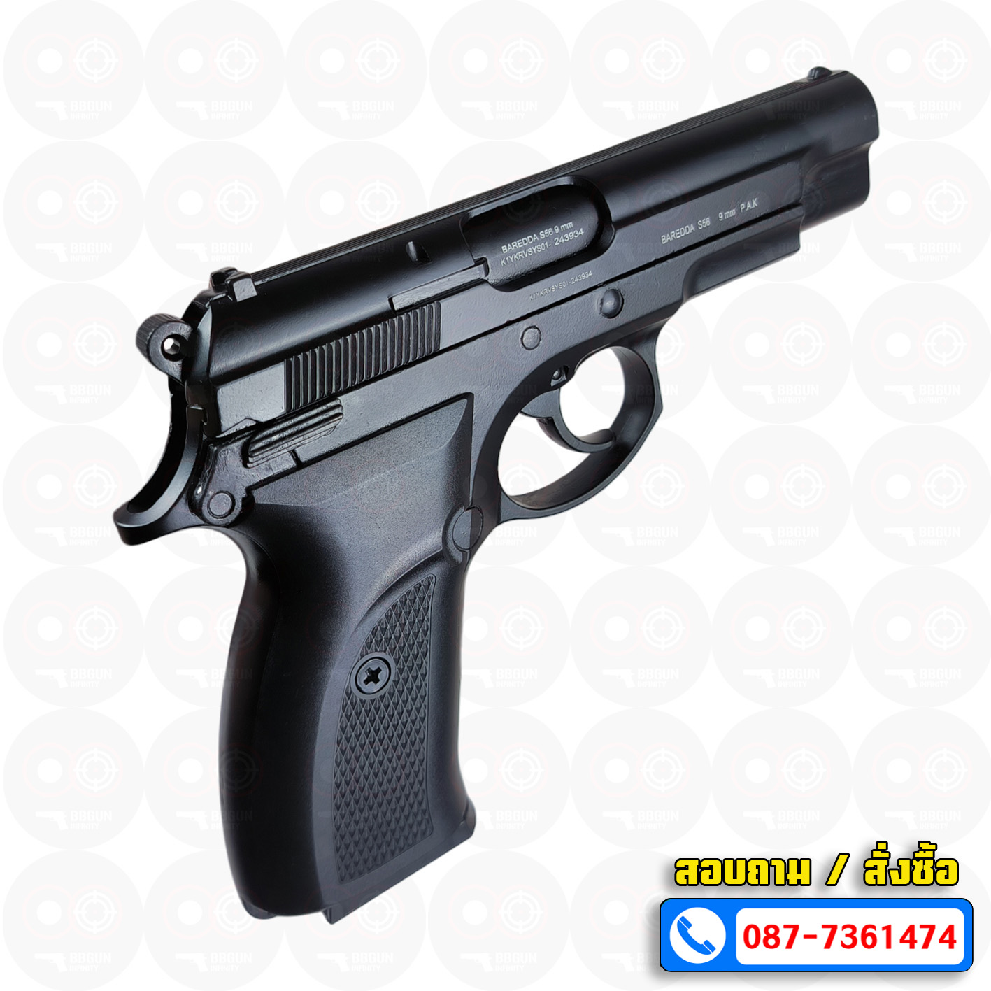 Blank Gun BAREDDA S56 CZ 75 แบลงค์กัน