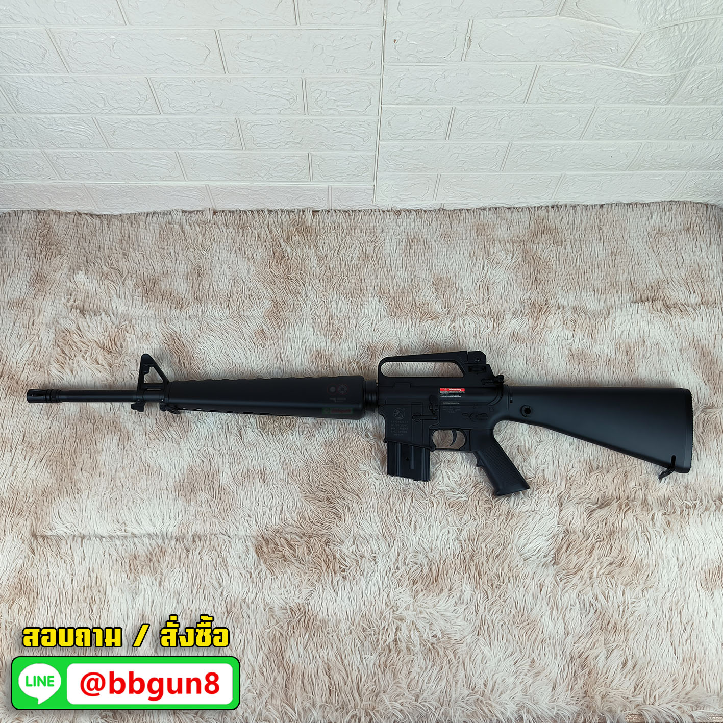 บีบีกันไฟฟ้า M16A1 Vietnam AEG บอดี้ โพลิเมอร์ - Golden Eagle F6618 (แถมแบตเตอรี่ เครื่องชาร์จ ลูกกระสุนพร้อมเล่น)