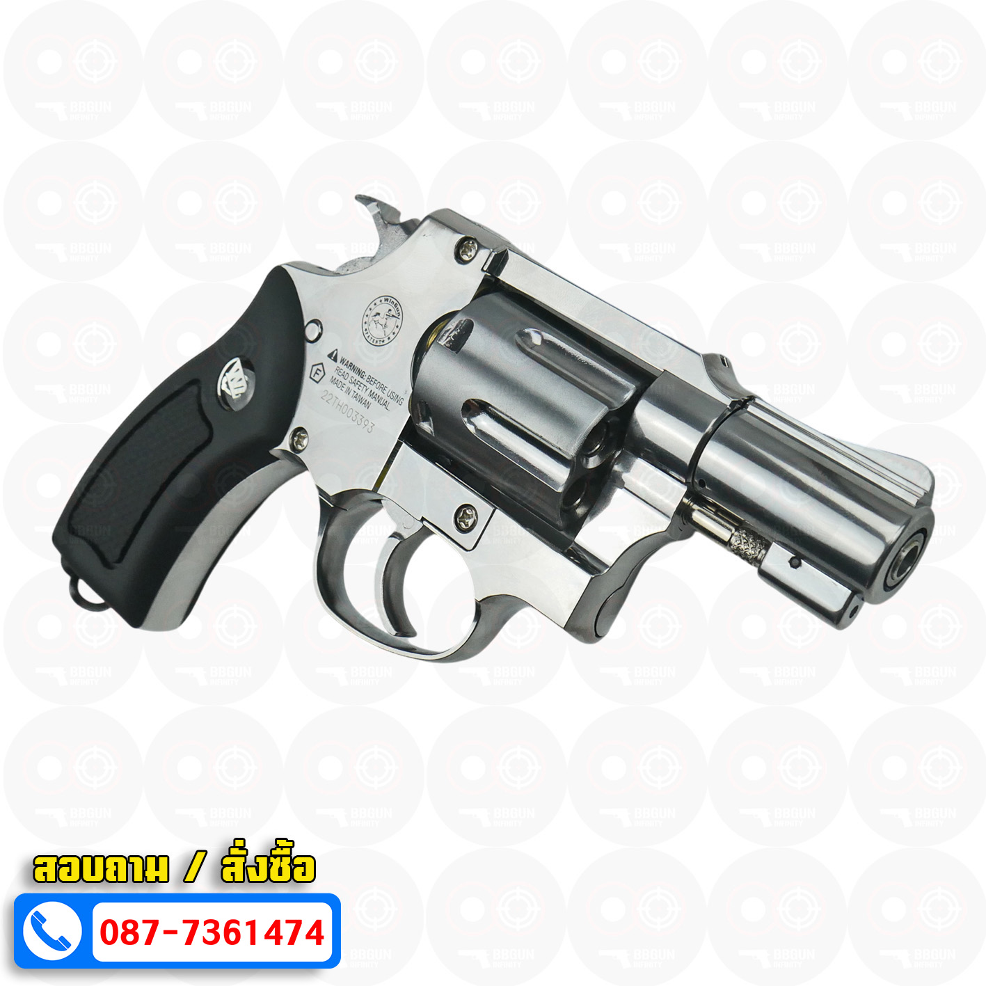 บีบีกันลูกโม่ 2 นิ้ว WinGun 733 Co2 Silver ด้ามดำ BB GUN