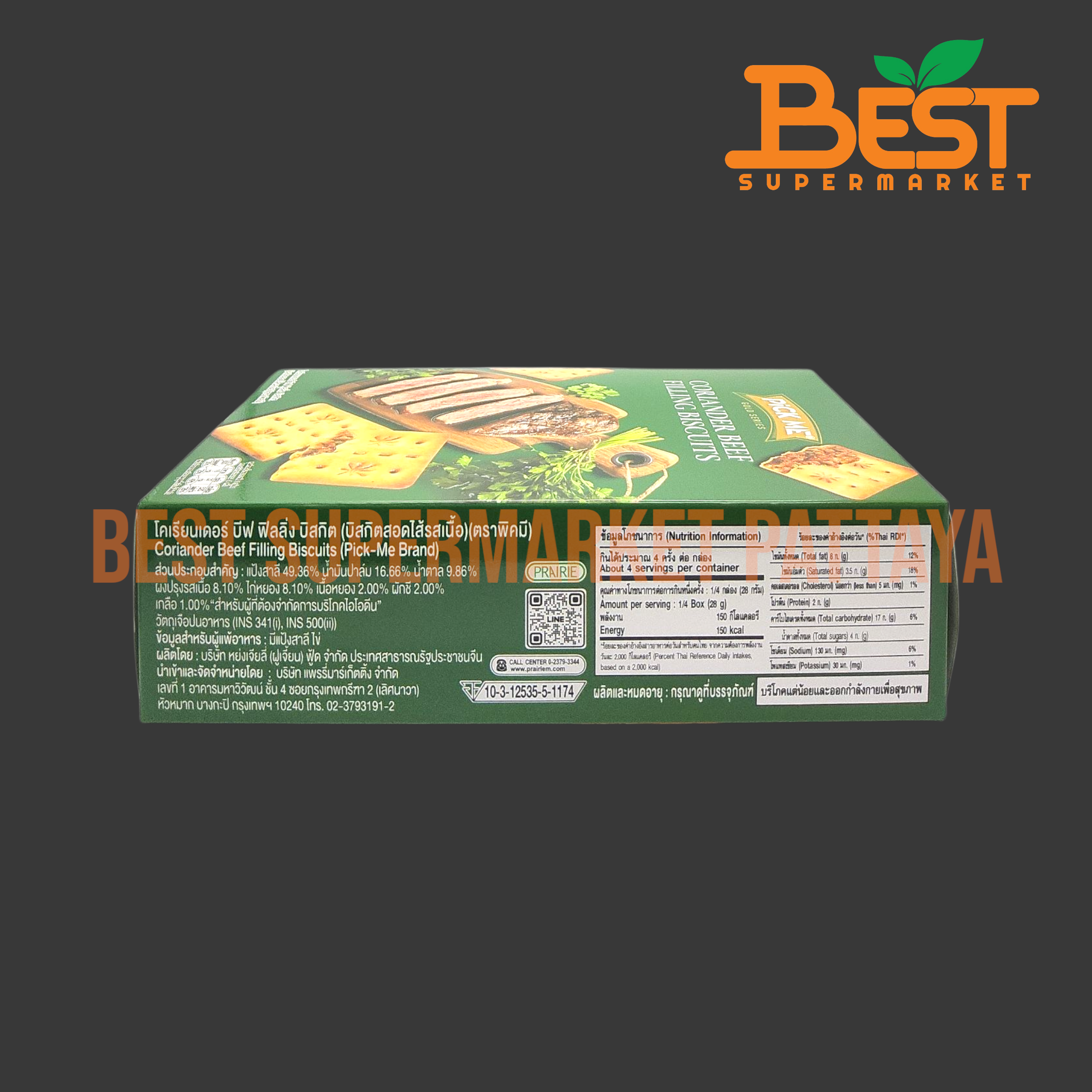 พิคมี บิสกิต สอดไส้รสเนื้อ 110 กรัม. Pick-Me Brand.Coriander Beef Filling Biscuits. 110 g.