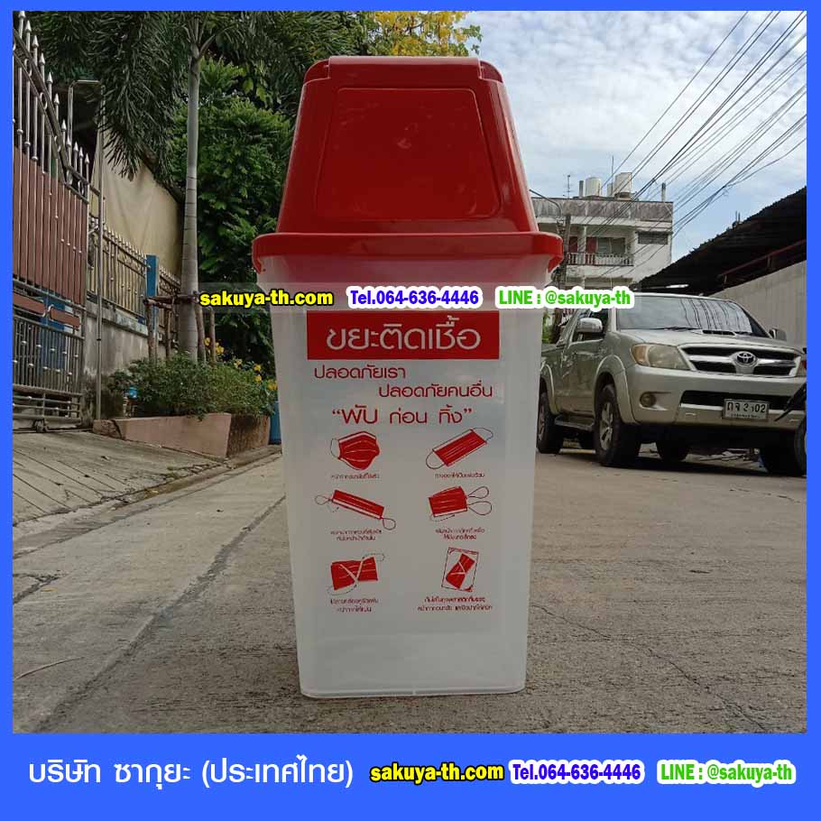 ถังขยะ,ถังขยะเทศบาล,ถังขยะแยกประเภท,ถังขยะทรงกลม,ถังขยะพลาสติก,ที่ใส่ขยะ,ถังขยะแบบเหยียบ,ถังขยะใหญ่