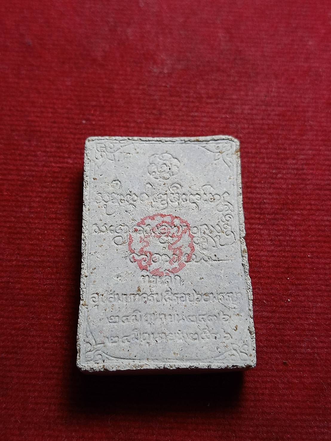 พระผงหลวงพ่อเกษม เขมโก ที่ระลึก ครบ 5 รอบ ปี 2536 สำนักสุสานไตรลักษณ์ จ.ลำปาง (SKU-05705)