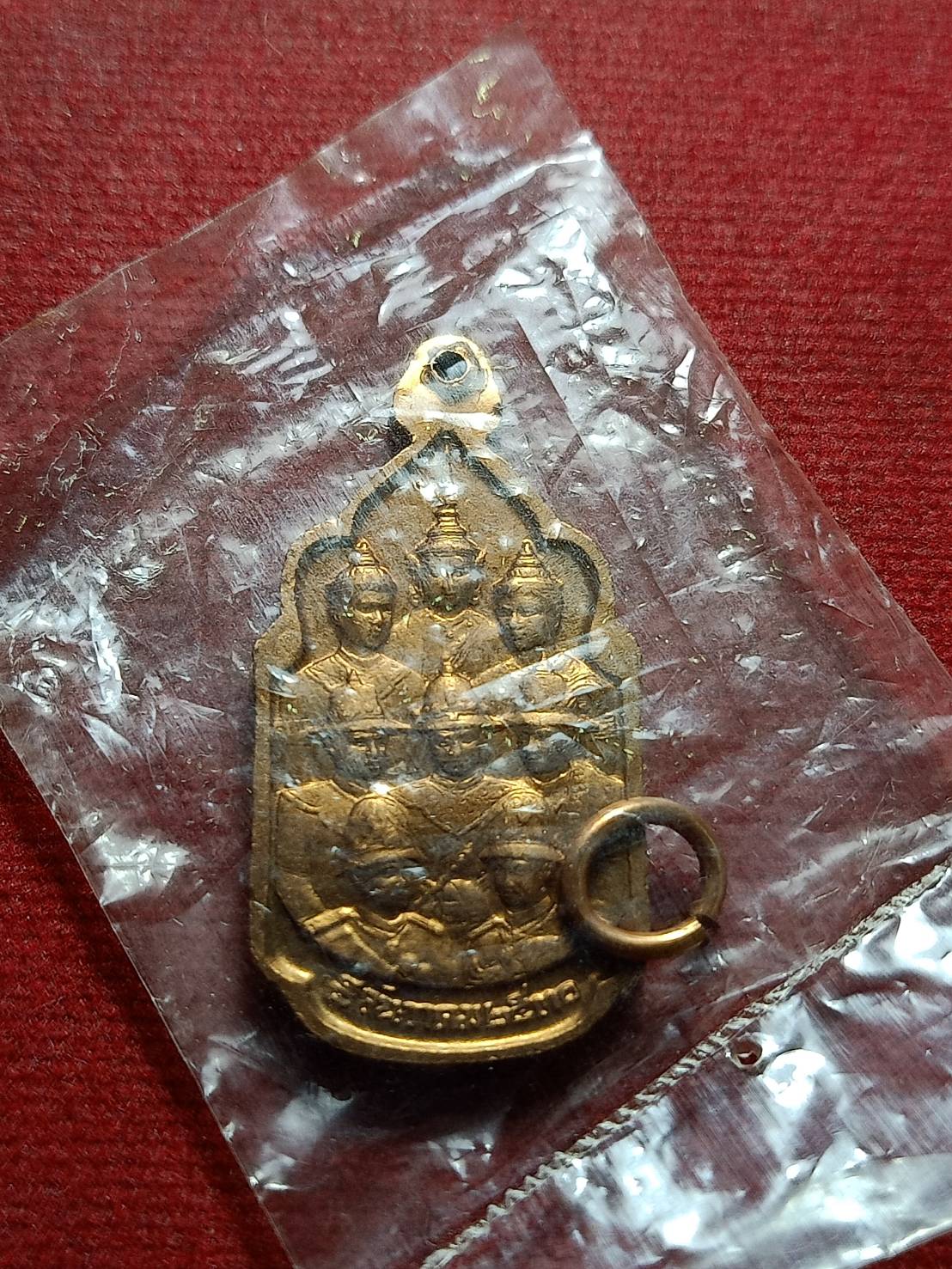 เหรียญนวมหาราช เฉลิมพระชนมพรรษ 5 รอบ ในหลวง ร.9 ปี 2530 (SKU-11131)