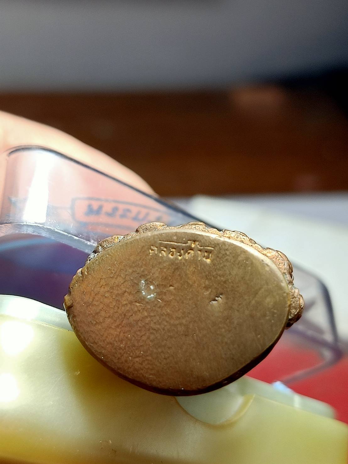 พระกริ่งคลองด่าน เนื้อทองเหลืองโบราณ รุ่นสมโภช 90 ปี หลวงพ่อปาน คลองด่าน จ.สมุทรปราการ พร้อมกล่อง (SKU-11702)