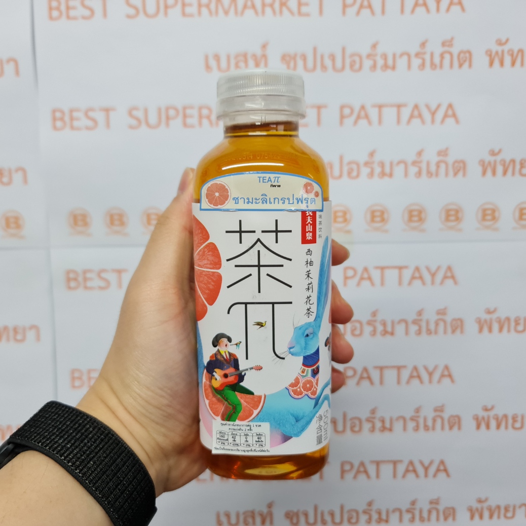 ที พาย ชาปรุงสำเร็จ 500 มล. Tea Pi Tea Ready to Drink 500 ml.