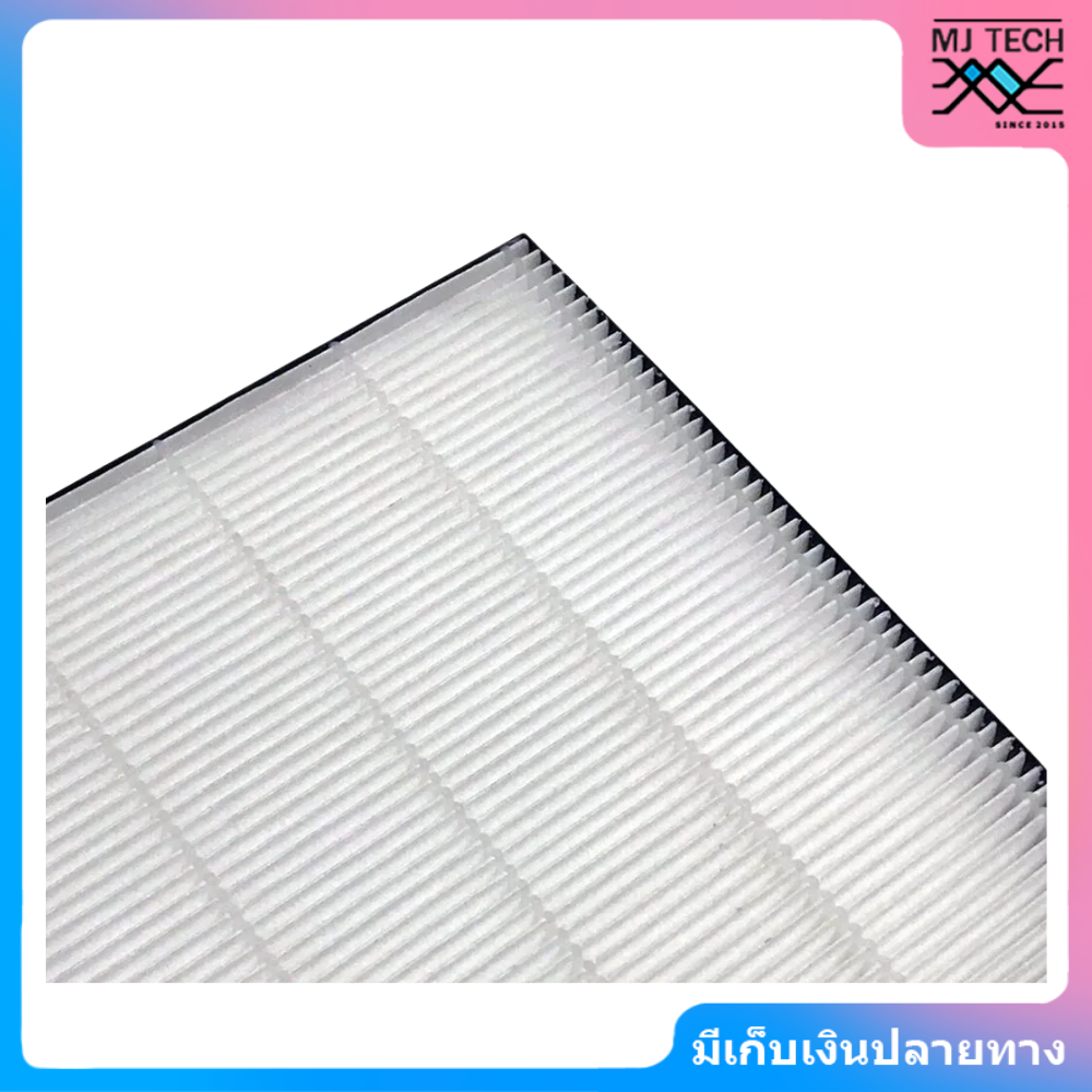 แผ่นกรองอากาศ HEPA รุ่น FZ-F30HFE สำหรับ เครื่องฟอกอากาศ SHARP รุ่น FP-F30TA,FP-J30TA,FP-GM30B-B,KC-F30TA-W,FU-A28TA,FU-Y28TA By D Filter