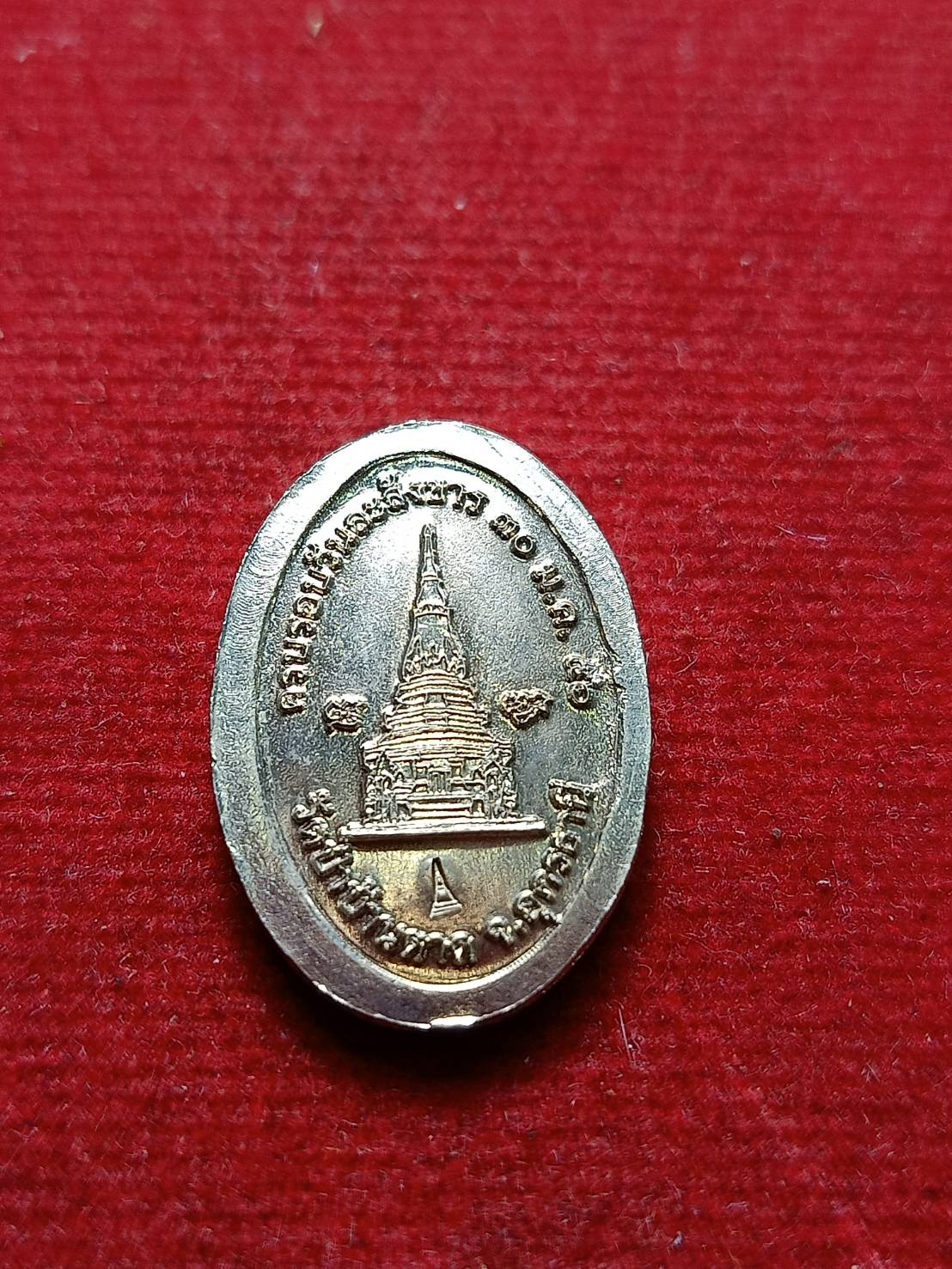 หัวแหวนเพชรกลับหลวงตามหาบัว วัดป่าบ้านตาด จ.อุดรธานี (SKU-09825)