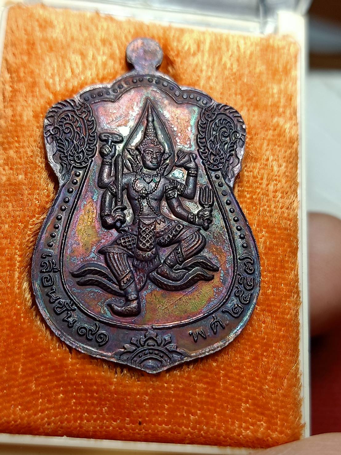 เหรียญหลวงพ่อคูณ วัดบ้านไร่ รุ่น "เลื่อนชั้น 91" ปี 2557 พร้อมกล่อง (SKU-07855)