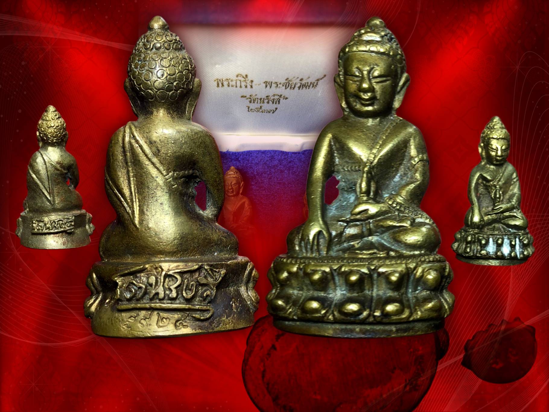 พระกริ่ง พระชัยวัฒน์ รัตนรังสี เนื้อโลหะพิเศษ พ.ศ.2537 องค์นี้ โค๊ตหมายเลข No.5924