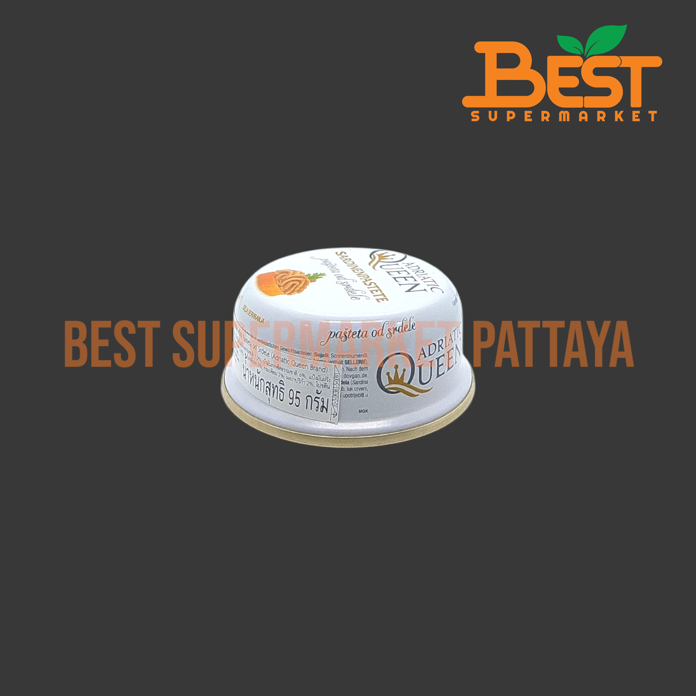Adriatic Queen Brand. ปลาซาร์ดีนบดปรุงรส 95 กรัม. Pasteta od Srdele 95 g.