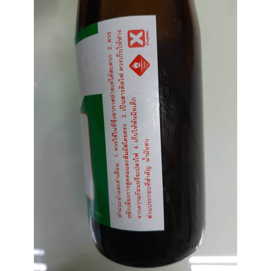 น้ำมันสนขวดใหญ่(ราคารวมแวท) (K-CO TURPENTNE ) ขายส่งยกลัง (ลัง:12ขวด) ทินเนอร์ ซักแห้ง กอฮอร์ โอเชี่ยน มันผสมสีเคลือบ